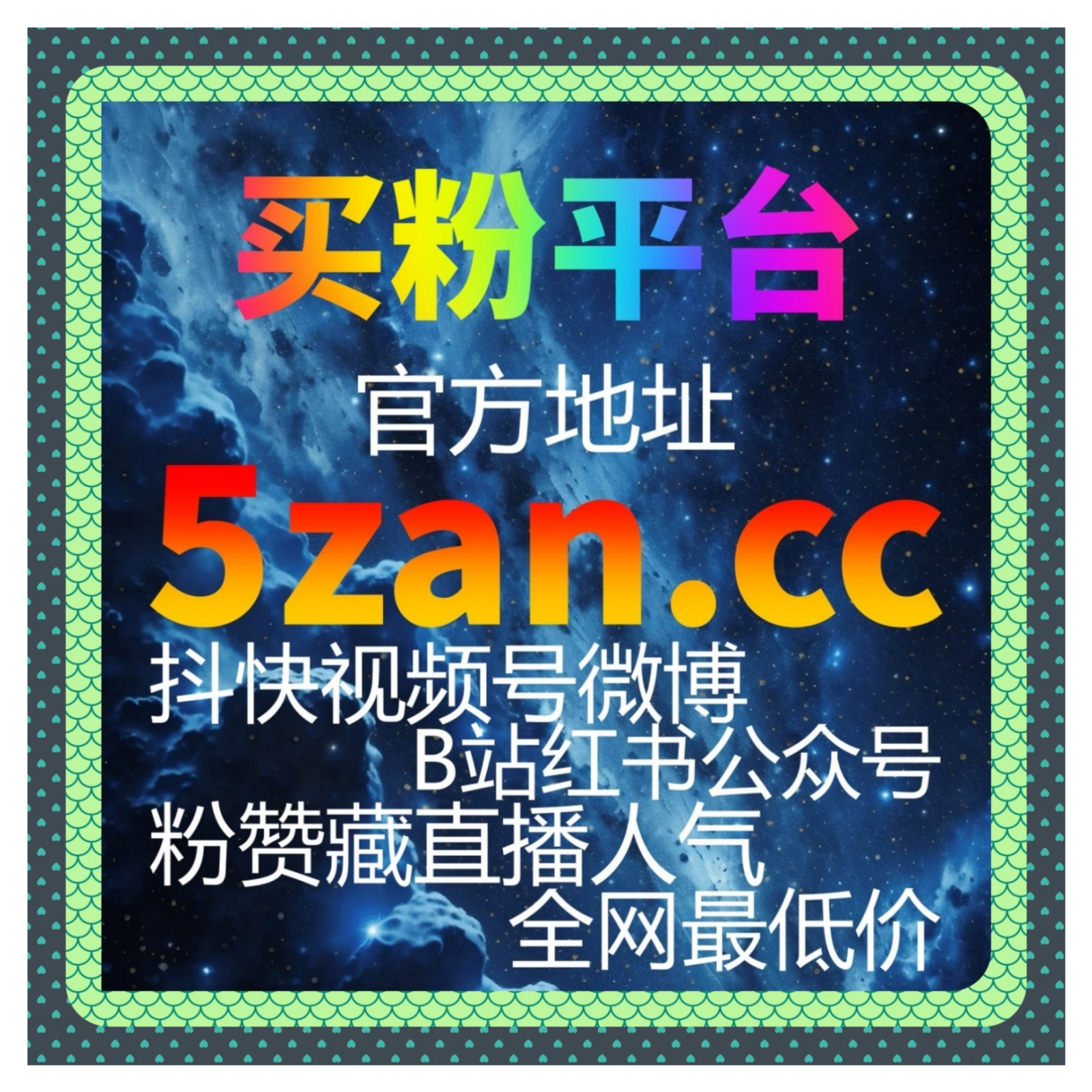 解析哔哩三连双币与B站一键三联在内容矩阵中的流量提升协同效应