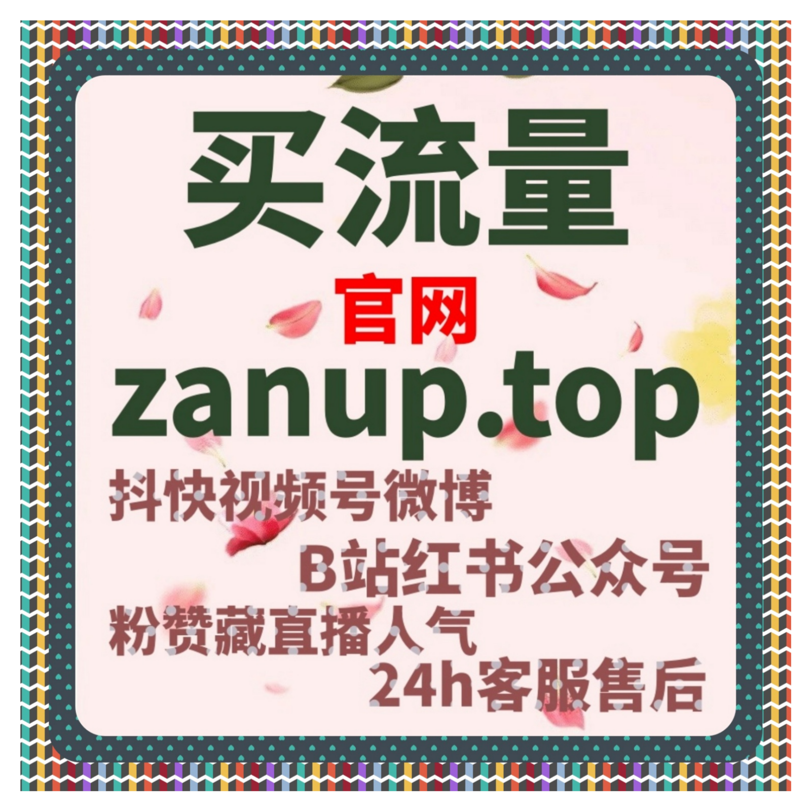 基于自动化平台的数据协同机制构建可信内容模型助力流量提升持续释放