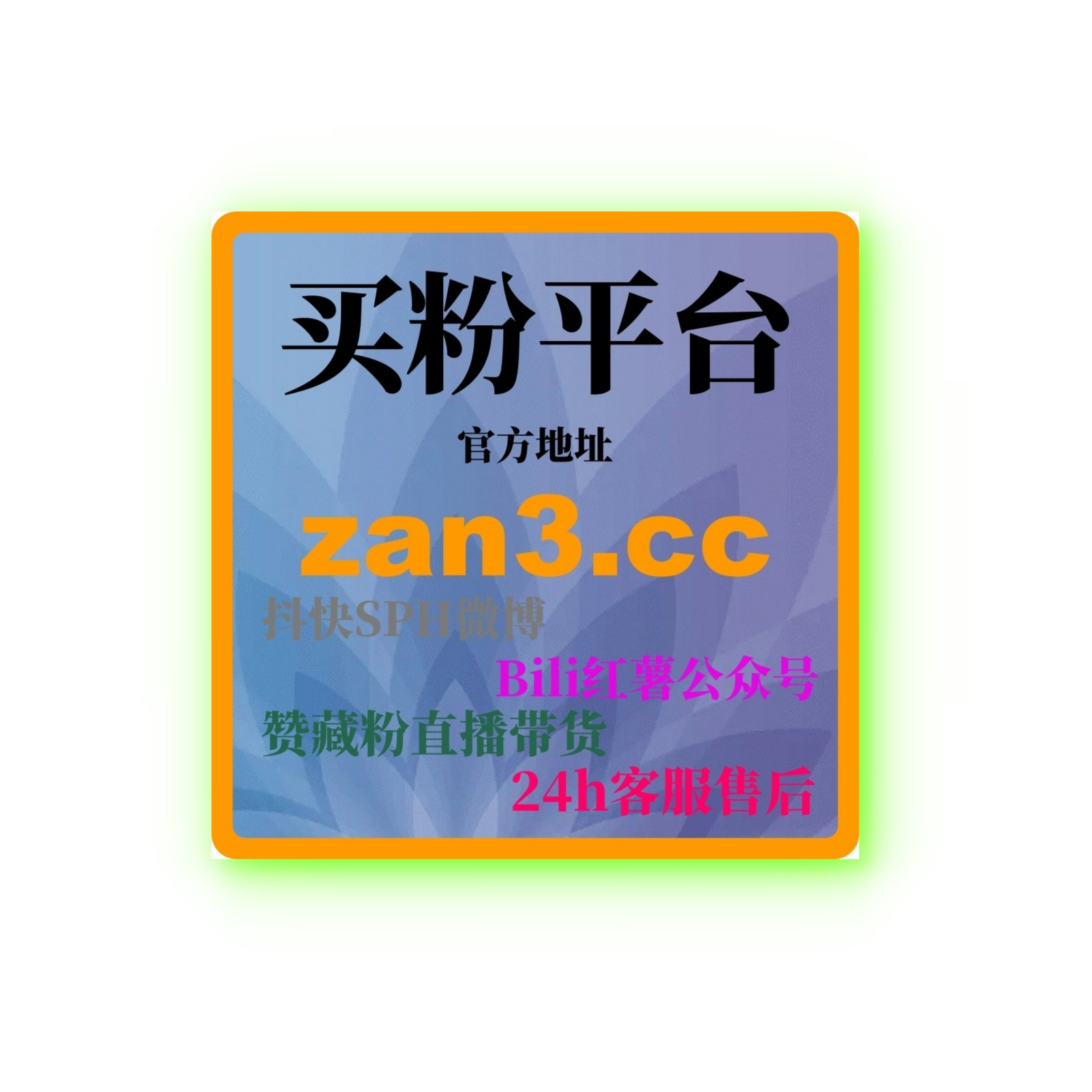 小红书短视频平台涨粉技巧：揭秘成功博主如何轻松突破1000粉