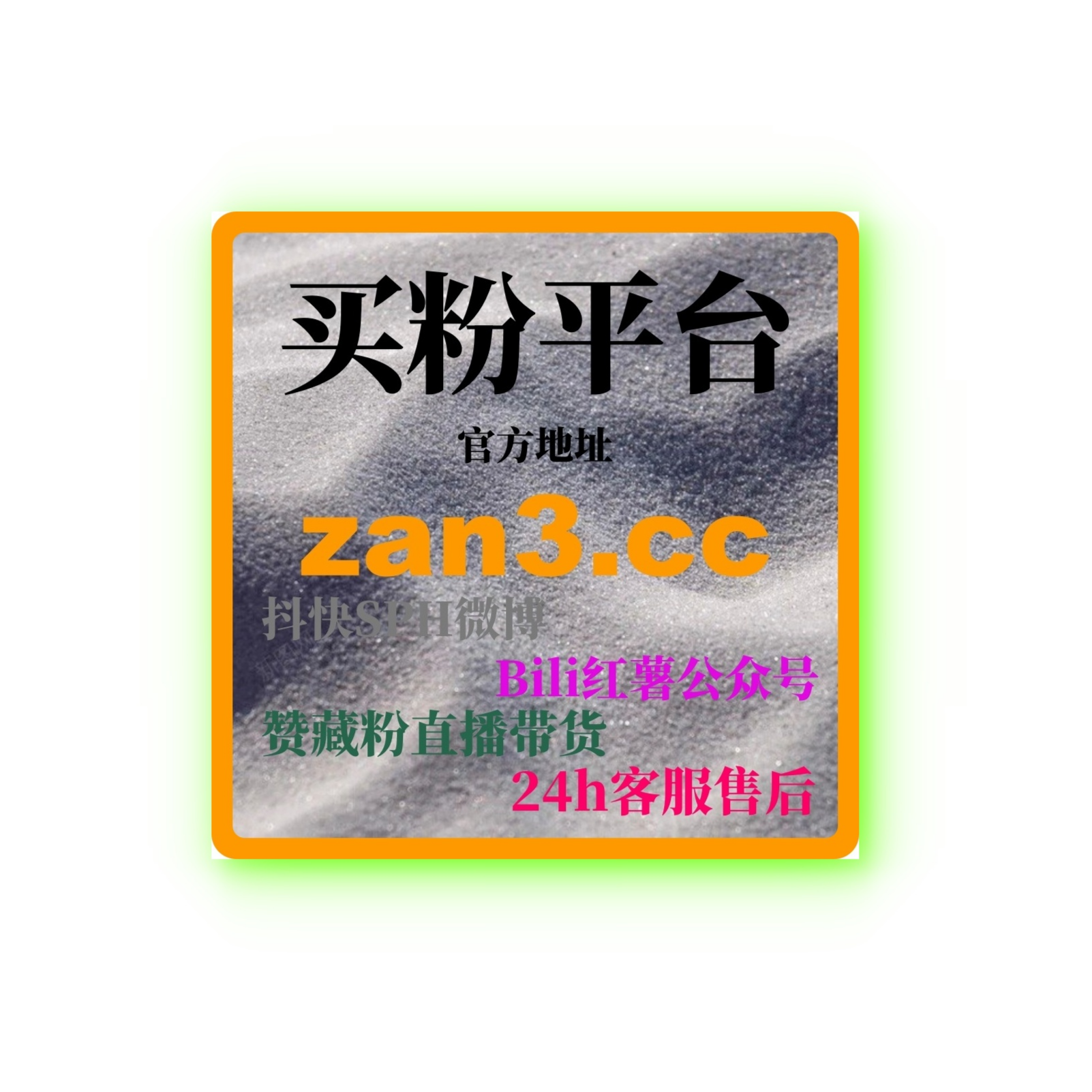 小红书刷粉丝与点赞：如何通过工具在15天内突破1000粉丝？ episode artwork