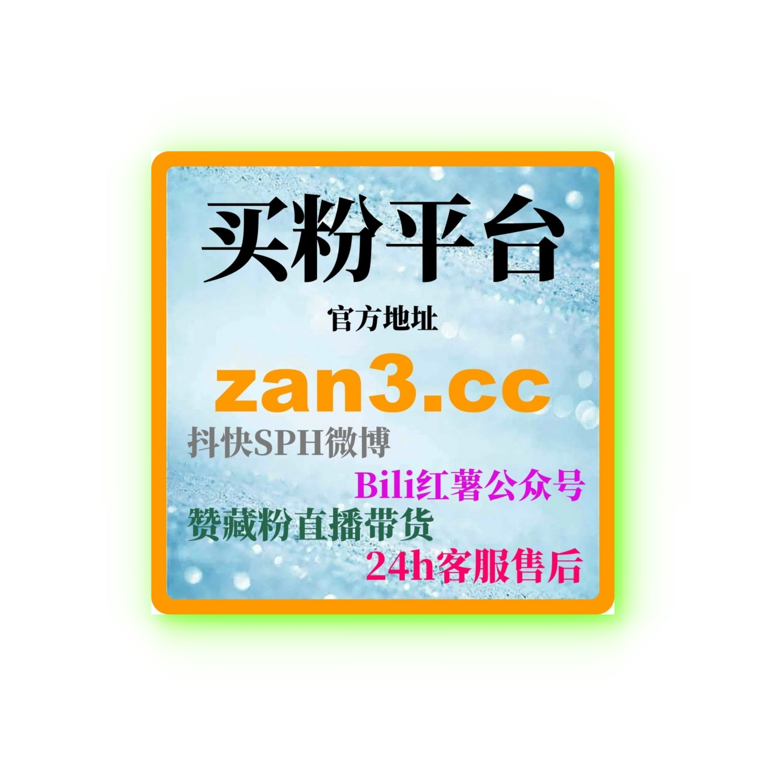 小红书短视频平台涨粉技巧：揭秘成功博主如何轻松突破1000粉