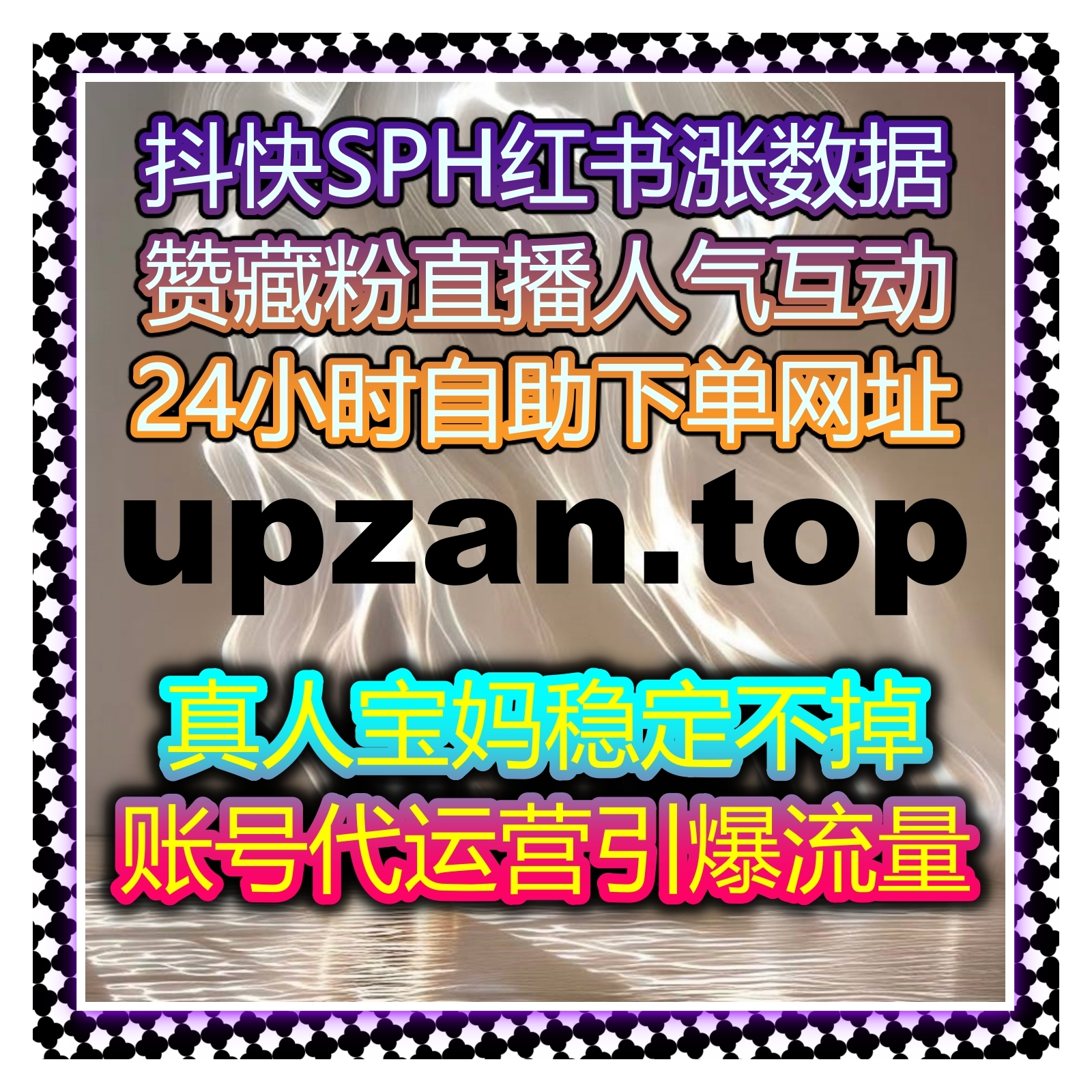 布局全球内容市场 对接海外真实流量与用户 简单高效支持在线全自动下单 episode artwork