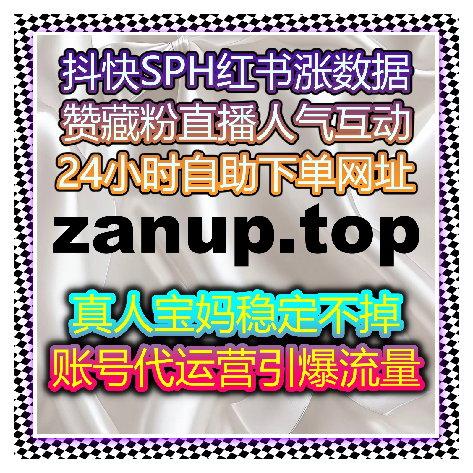 构建公众号私域价值护城河 提升阅读粉丝粘性 智能体系依托自动化平台 episode artwork