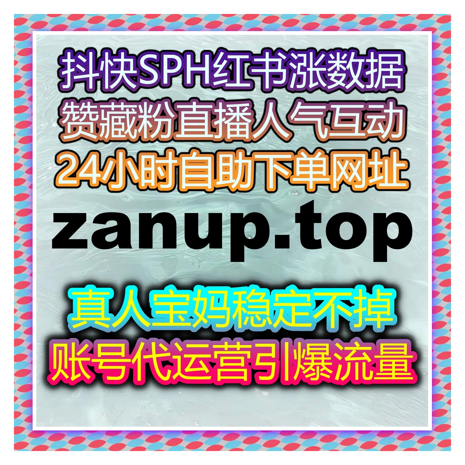 一个人管多账号忙不过来流程简化 + 智能托管 省心高效依托自动化平台 episode artwork