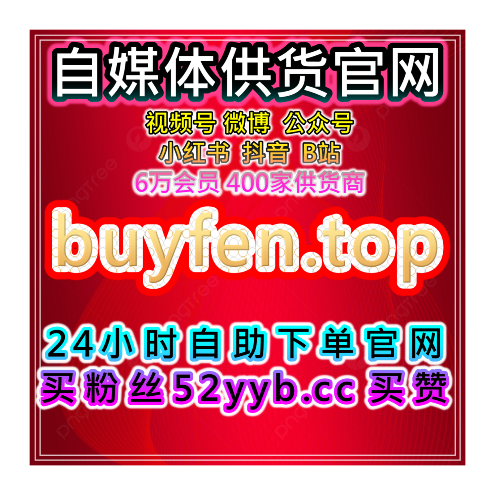 西瓜视频内容互动提升平台：如何通过点赞和评论增加视频的互动性？ episode artwork