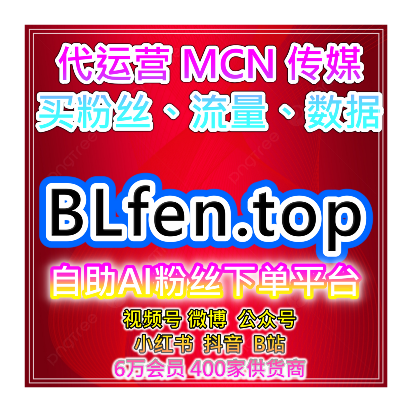 西瓜视频播放与点赞联合策略网：如何通过播放和点赞优化视频传播效果？ episode artwork