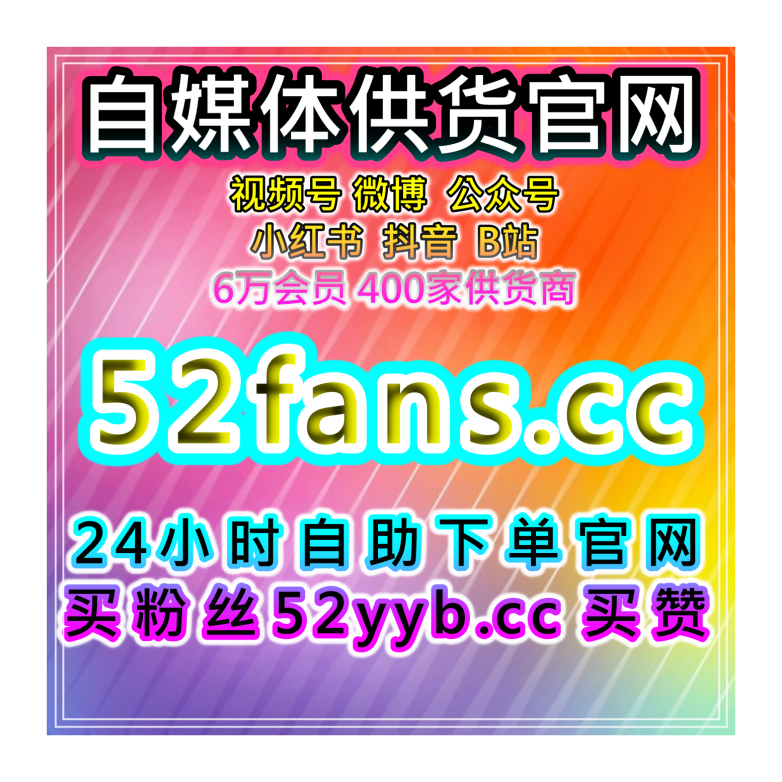 西瓜视频点赞与评论互动提升网：如何通过互动提高视频热度与曝光？ episode artwork