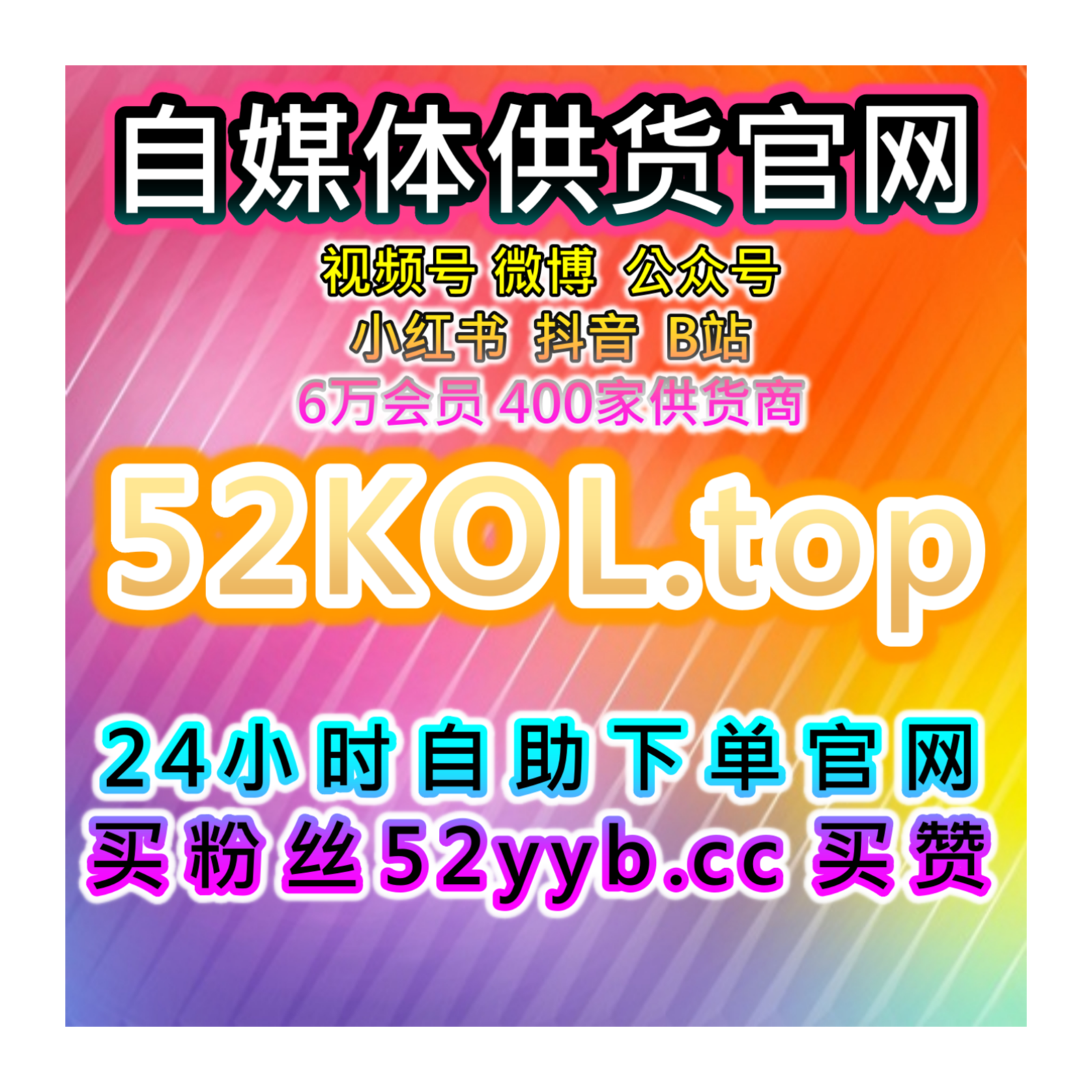 西瓜视频评论与分享提升平台：如何通过评论和分享带动内容传播？ episode artwork