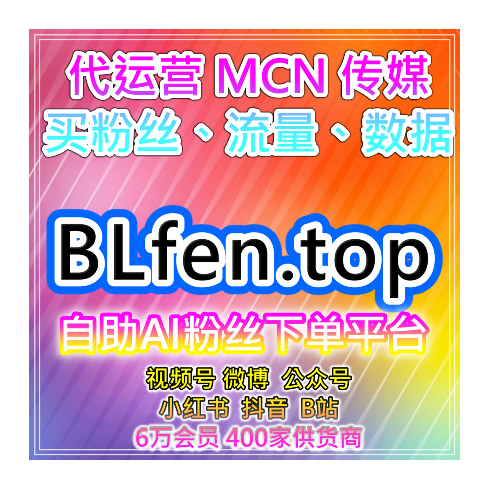 西瓜视频播放量提升网：如何通过提高播放量增加内容曝光并提高互动？ episode artwork