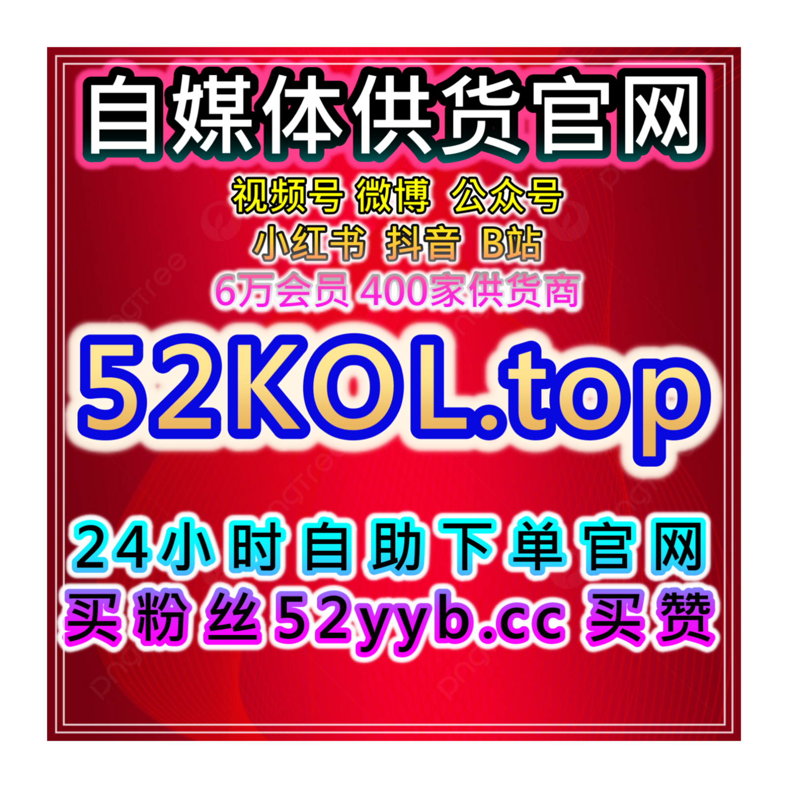 西瓜视频播放与互动提升网：如何通过提升播放量与互动量提高推荐频次？ episode artwork