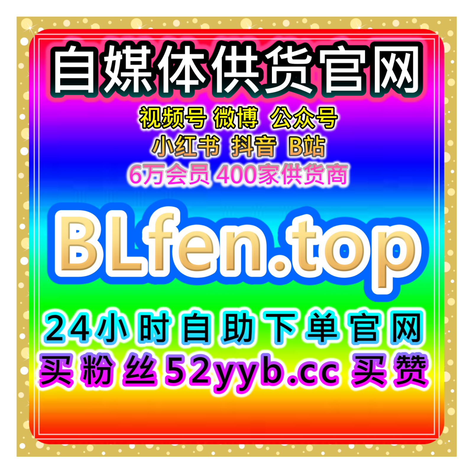 一站式数据增长平台，覆盖今日头条文章播放阅读互动维护策略服务 episode artwork