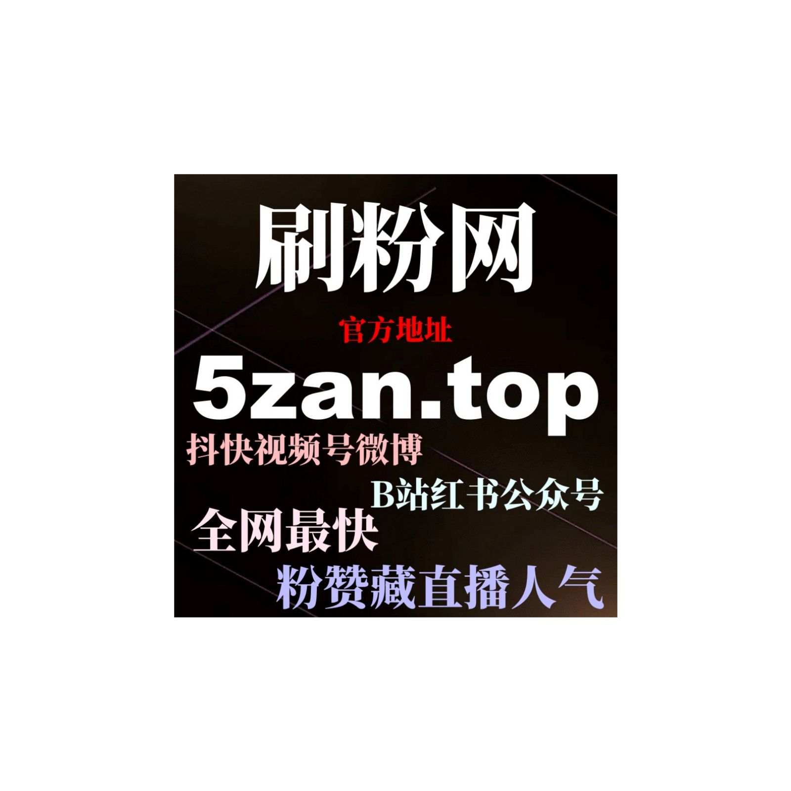 微信公众号加热平台：如何通过加热平台提升内容曝光率提升社交证明？ episode artwork