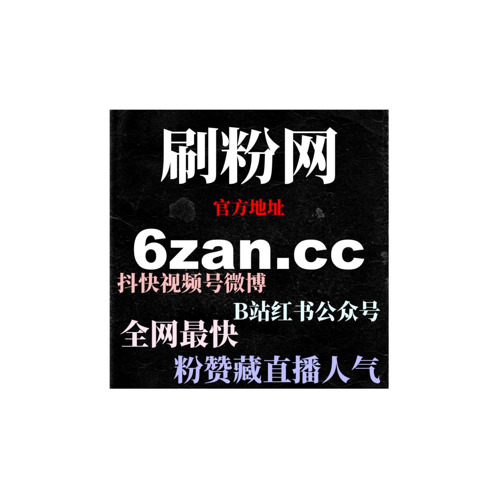微信公众号关注：如何通过增加关注提高品牌社交证明提高公众号曝光度？ episode artwork