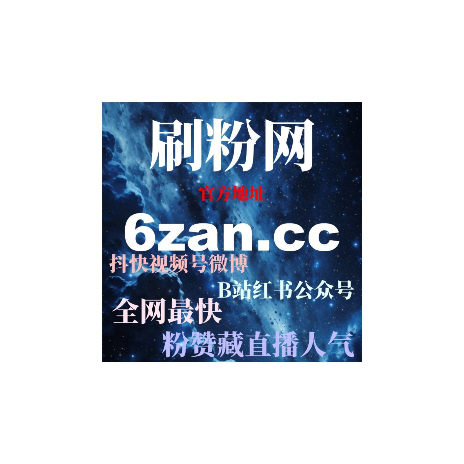 如何通过微信公众号流量自助下单提升视频曝光增加观看次数和互动率？ episode artwork