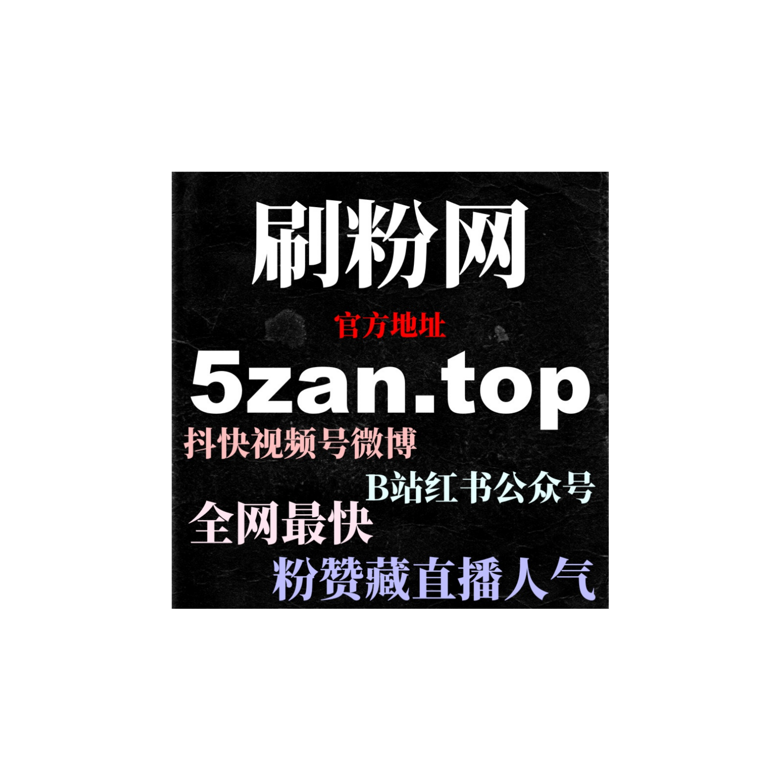 如何通过微信公众号流量代刷增加视频曝光，提升观看次数和粉丝互动？ episode artwork