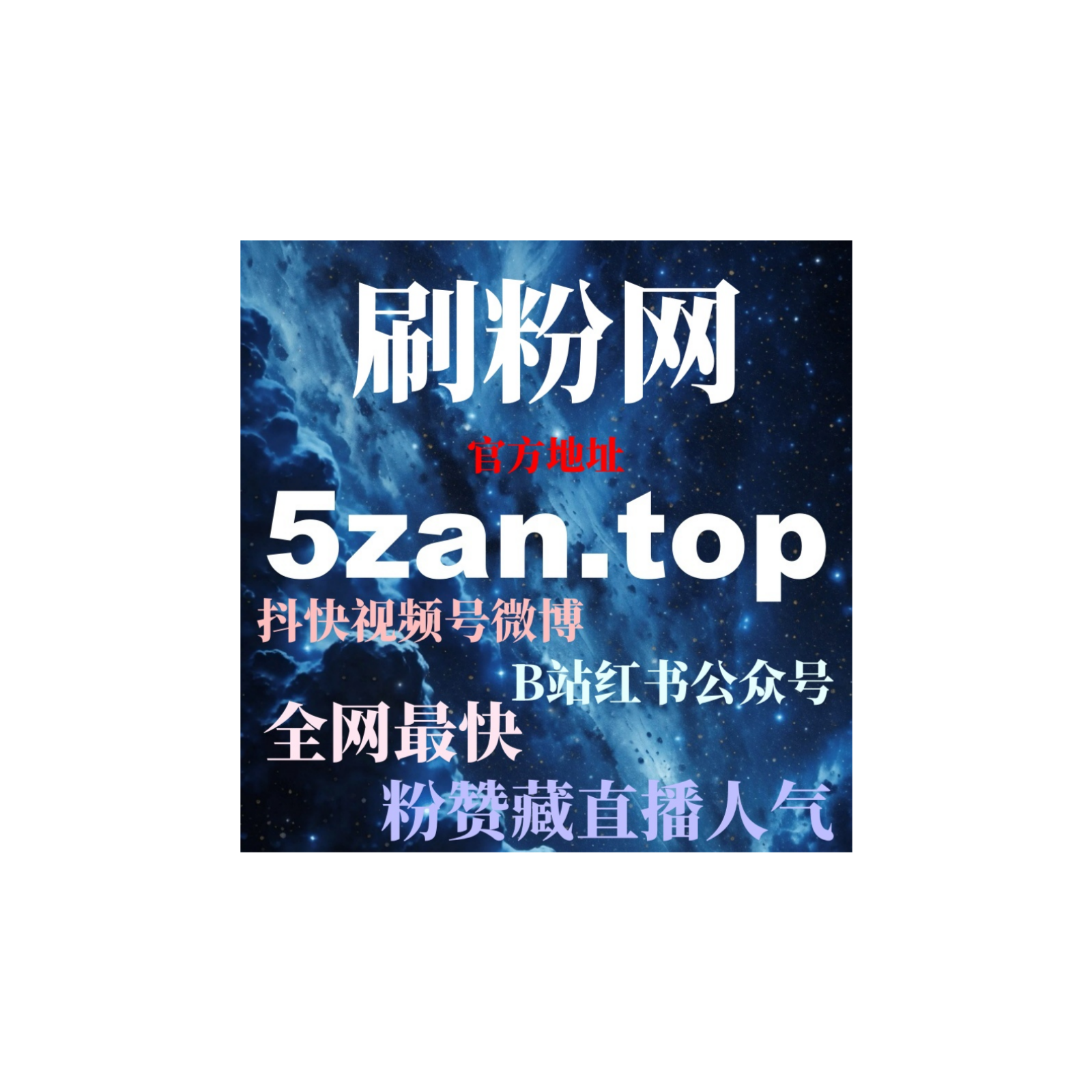 如何通过微信公众号流量自助下单快速提升观看次数增加曝光量和互动性？ episode artwork