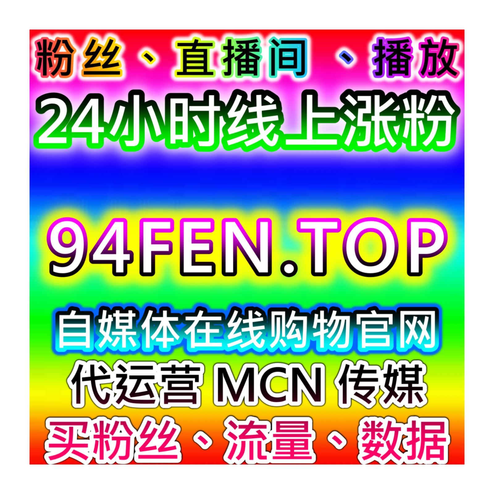 快手评论赞数量激增，本自媒体供货商平台提供数据分析，帮助优化互动