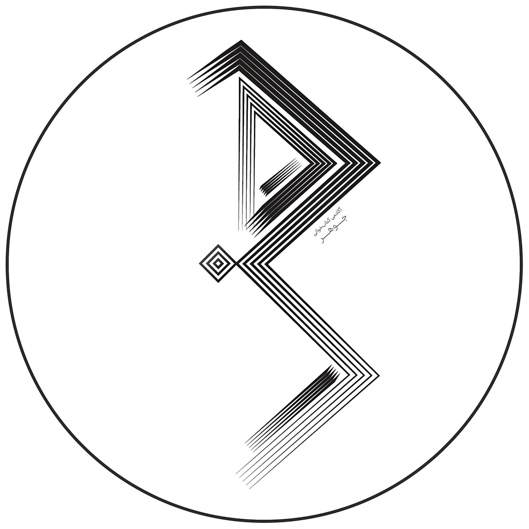 Johar Academy | آکادمی جوهر