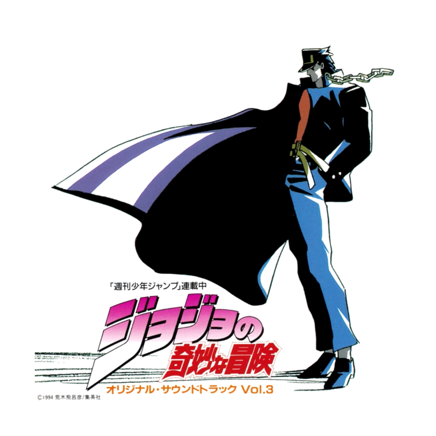 JoJos Bizarre Adventure- 1933 [GOING HOME]