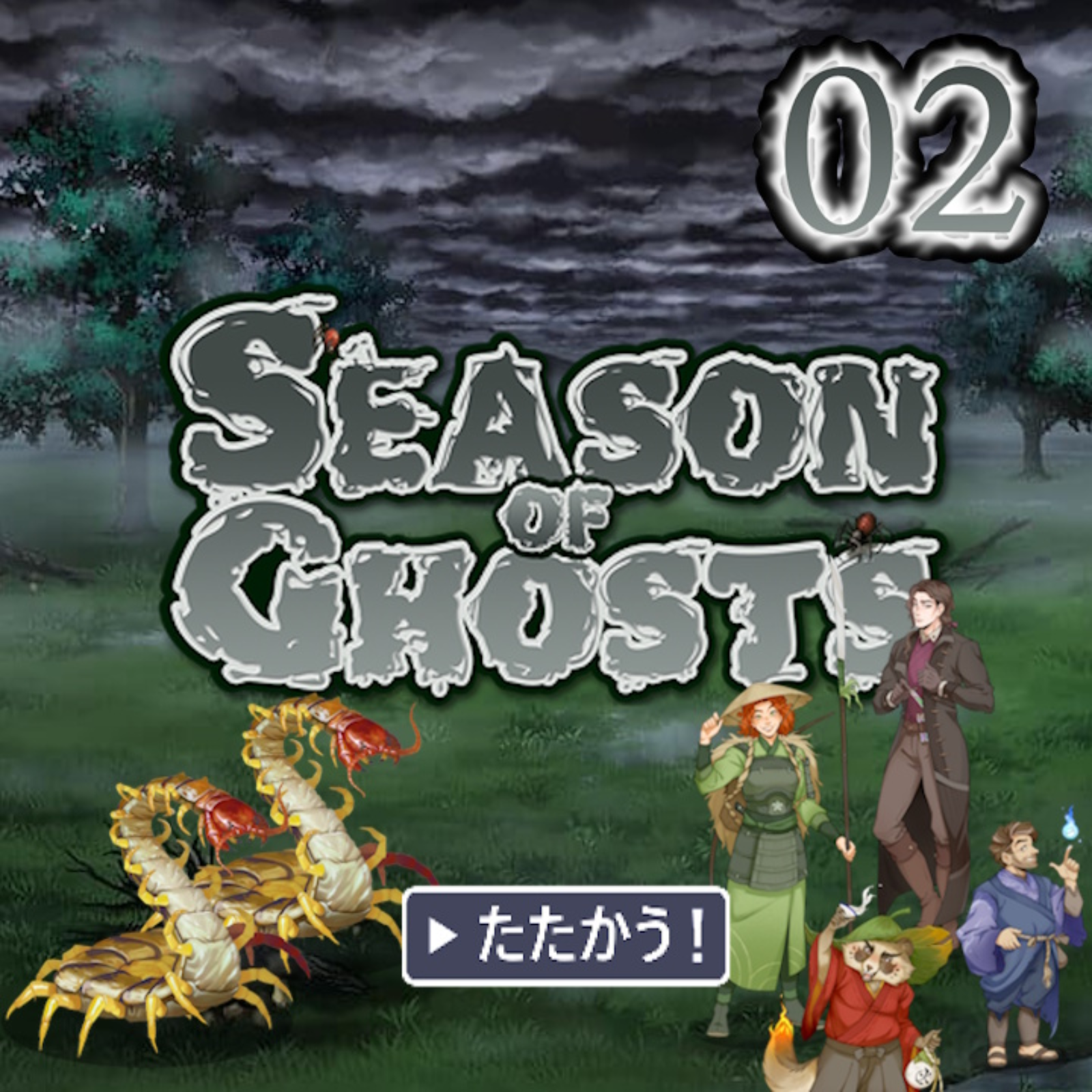 Blood in the Fog // Season of Ghosts Episode 02 episode artwork
