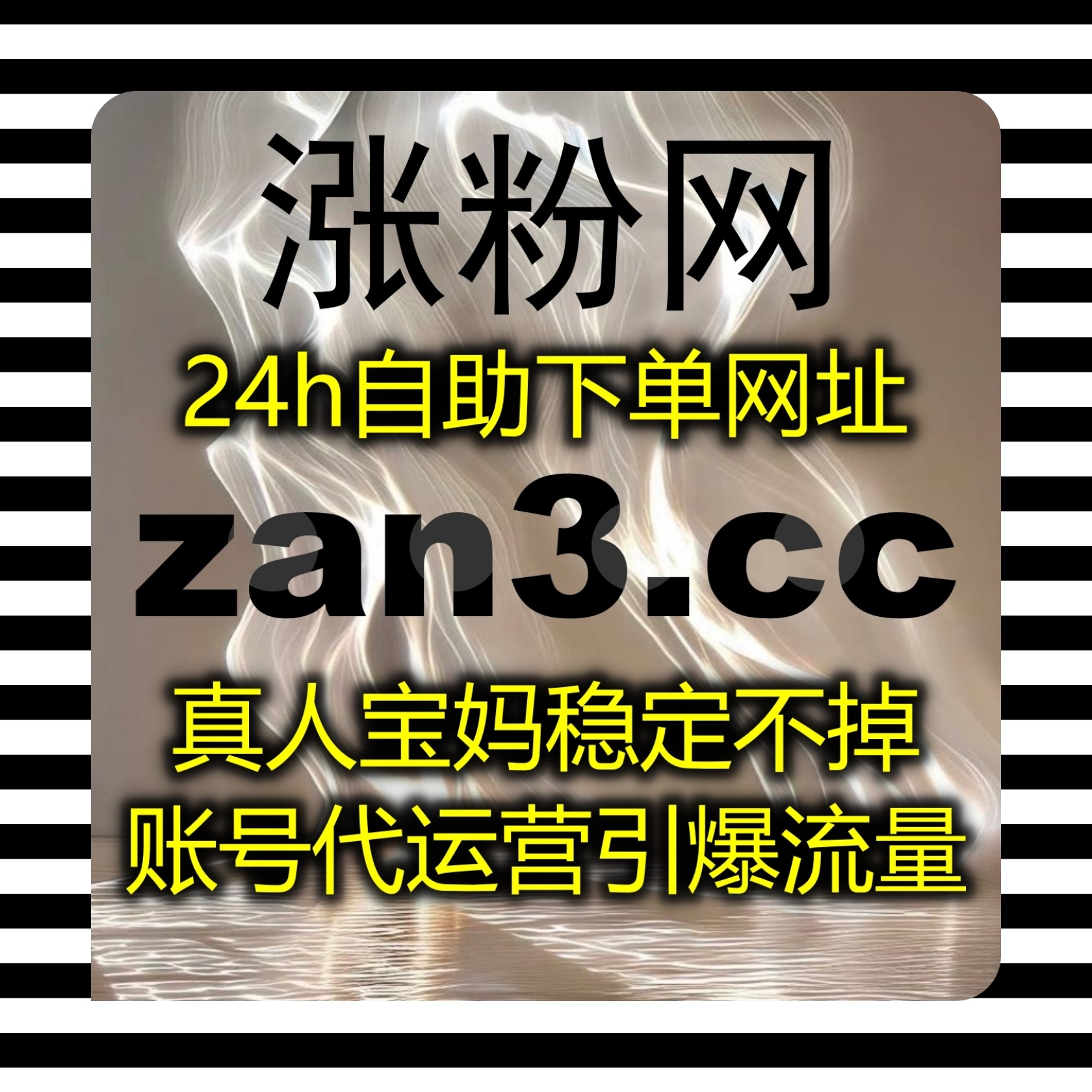 在多渠道营销体系中持续优化流量提升方案有助于增强品牌影响力与客户忠诚
