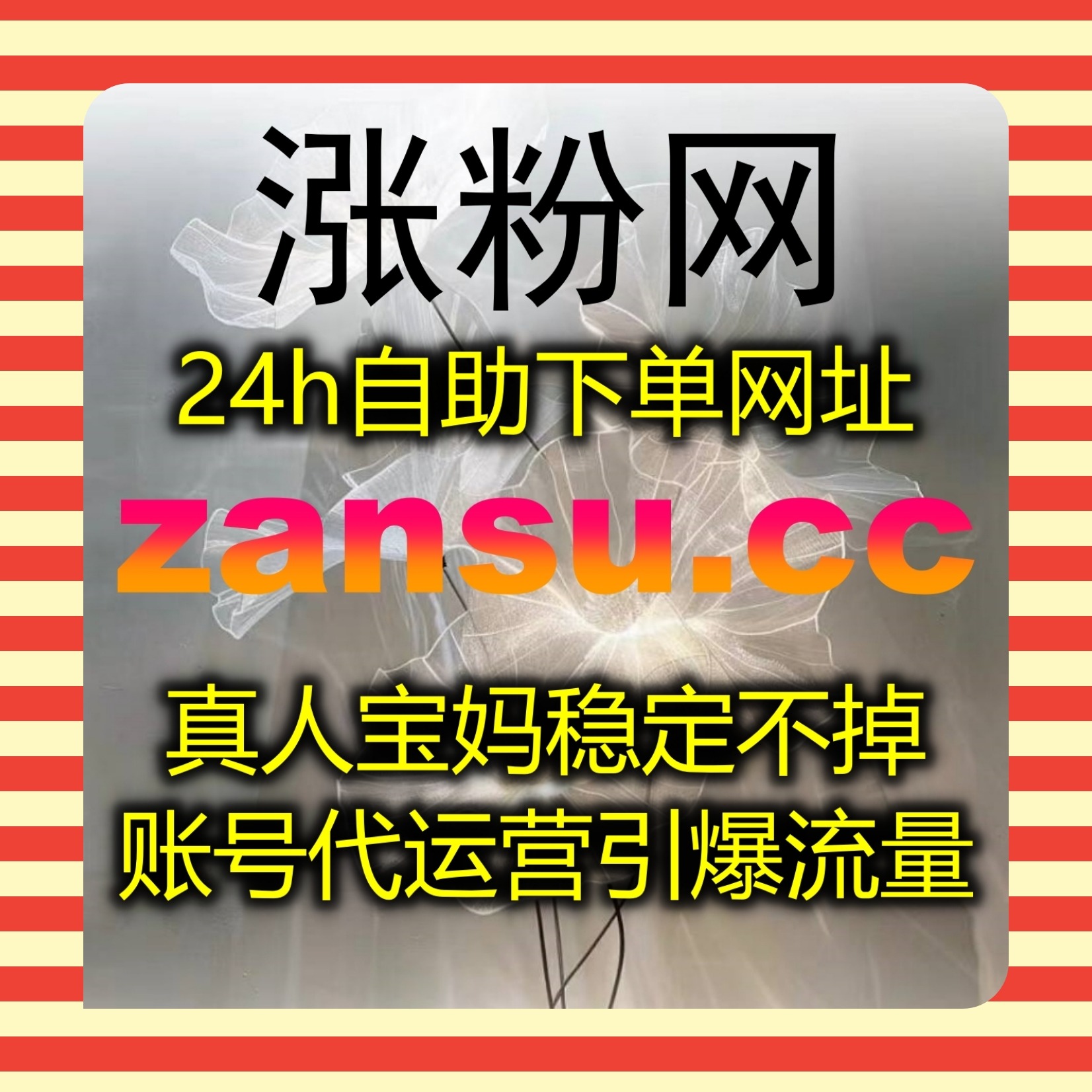 挖掘市井民生写作素材，流量提升聚焦便民信息，收获中山资讯平台浏览数据