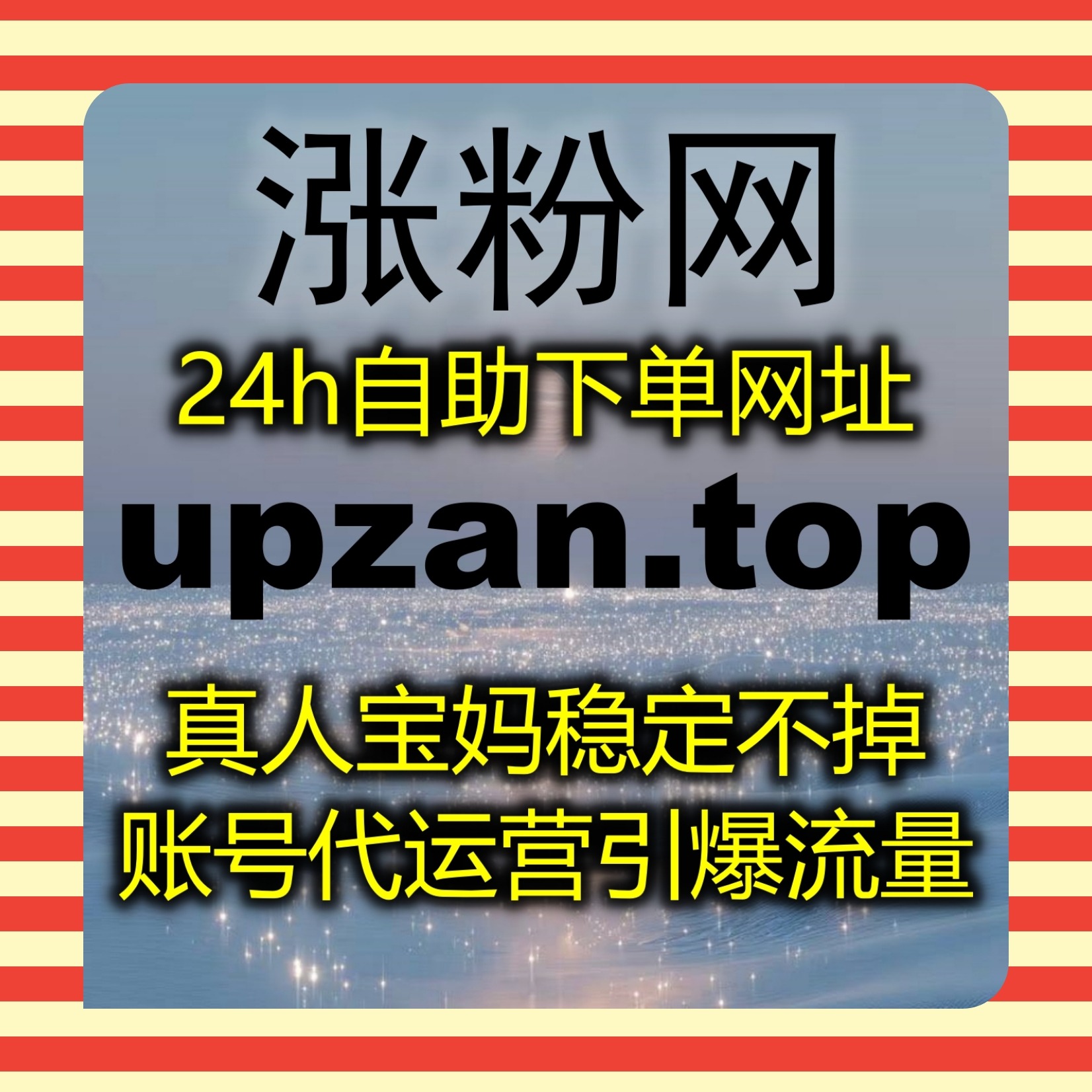 聚焦头条科普图文创作，流量提升深耕实用内容，积攒平台稿件真实互动量