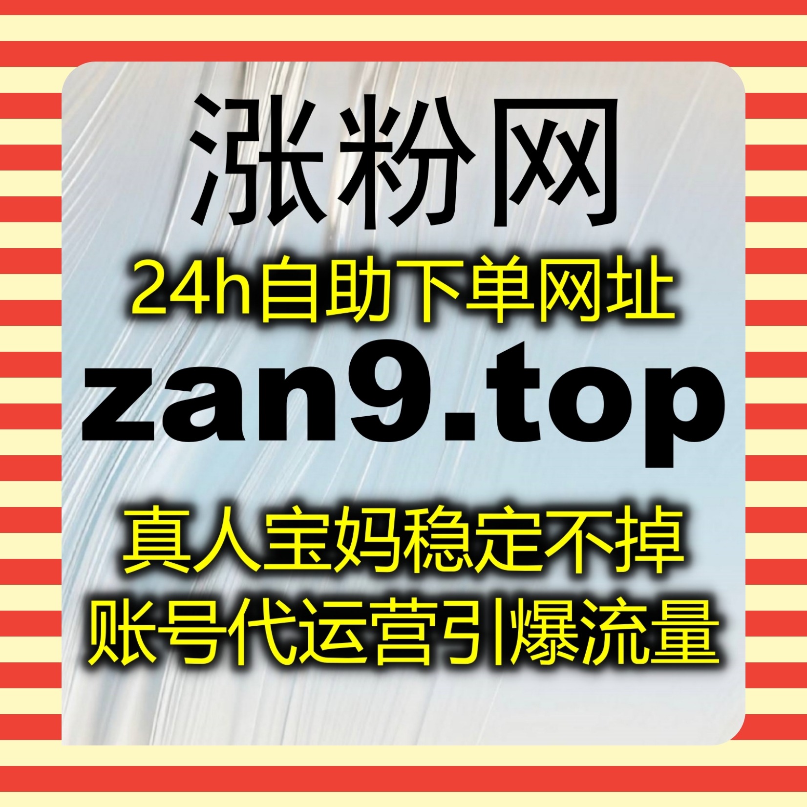 统筹西瓜短视频创作方案，自动化平台错开档期，优质内容收获真实弹幕评论