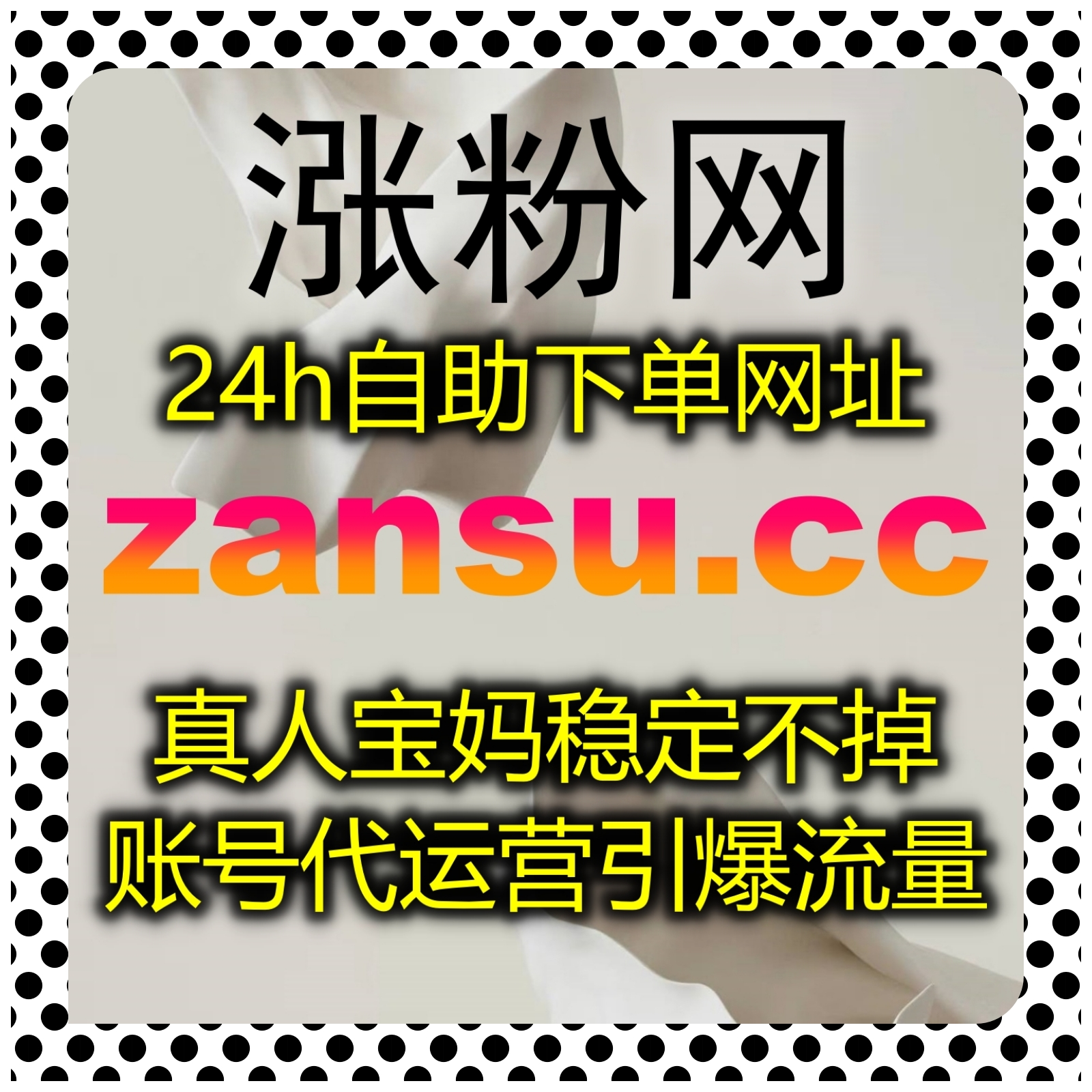 专注美篇随笔内容打磨，流量提升依托走心文字，积累平台原创文稿浏览数据