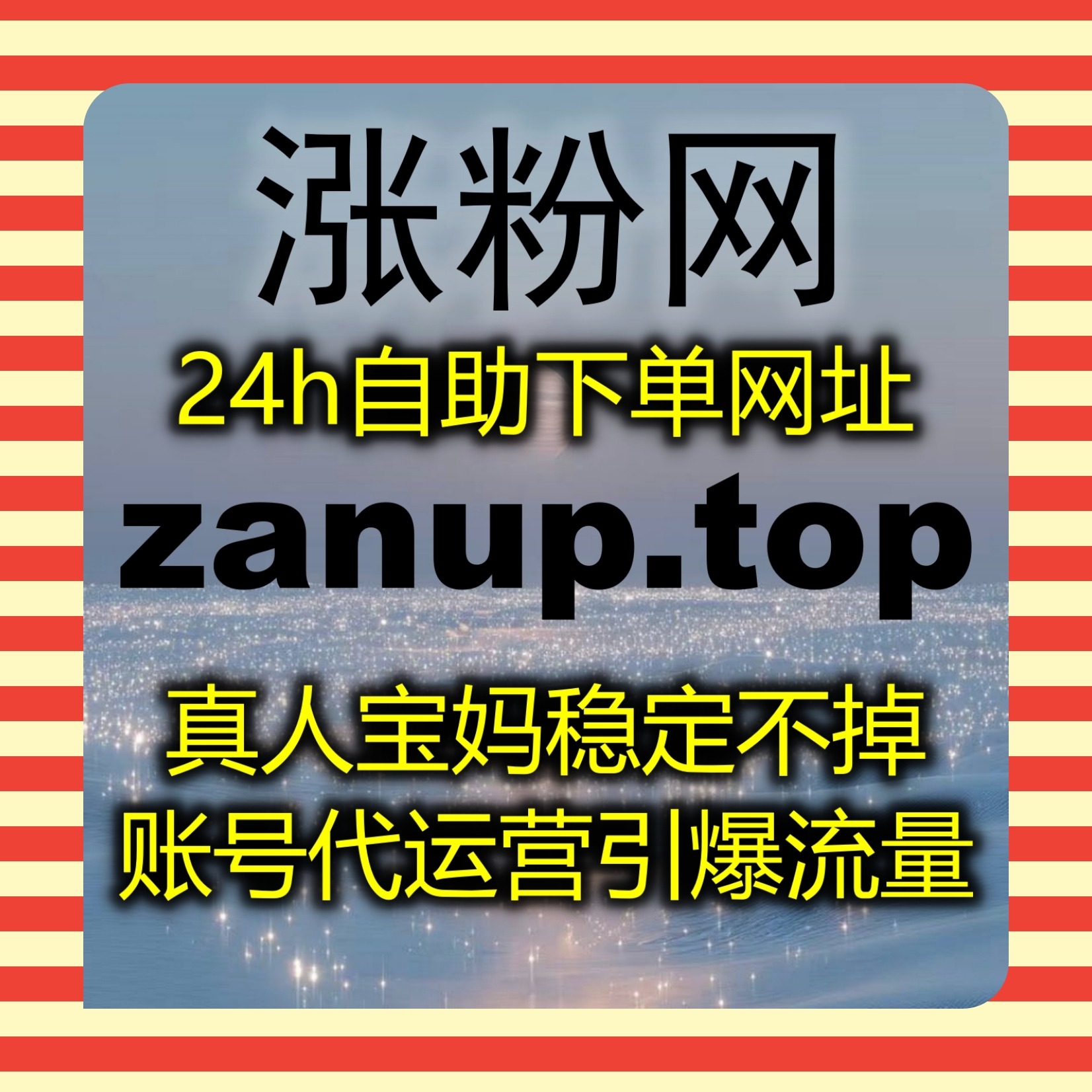 针对网课薄弱科目补习，在线全自动下单指导，梳理智慧树课程重难点内容