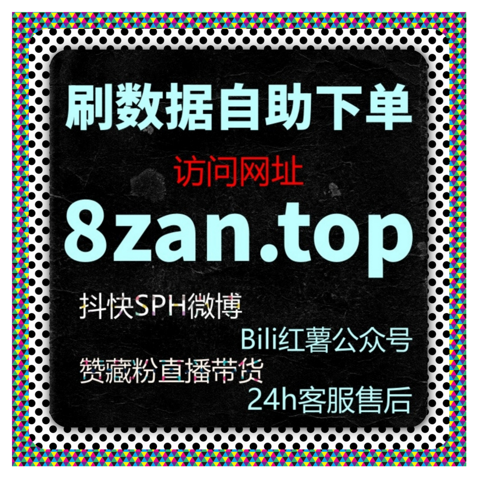 今日头条广告平台如何通过精准投放提高粉丝转化率并快速提升曝光度？ episode artwork