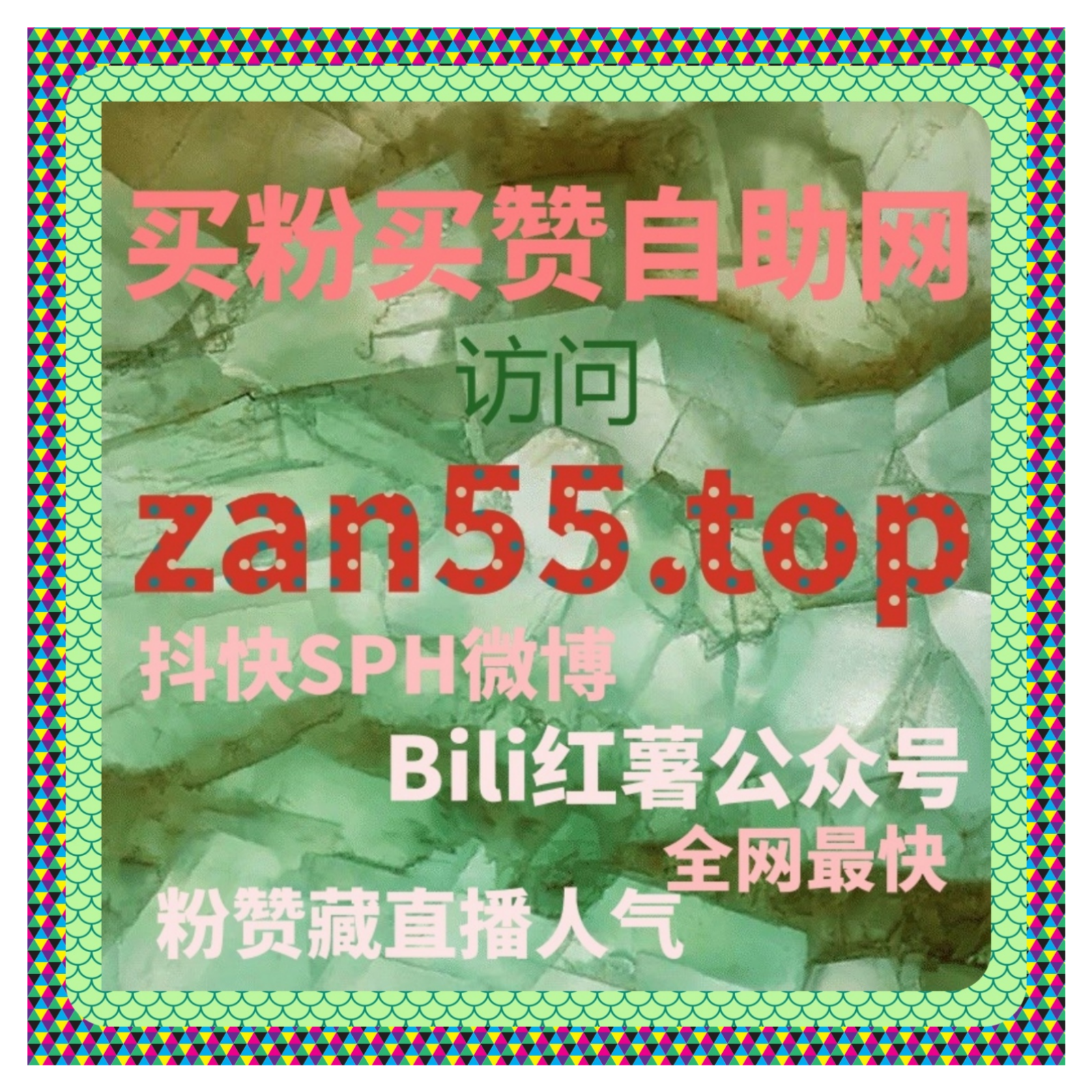 通过懂车帝刷粉丝工具快速增加粉丝量并提升视频曝光度和社交传播。 episode artwork