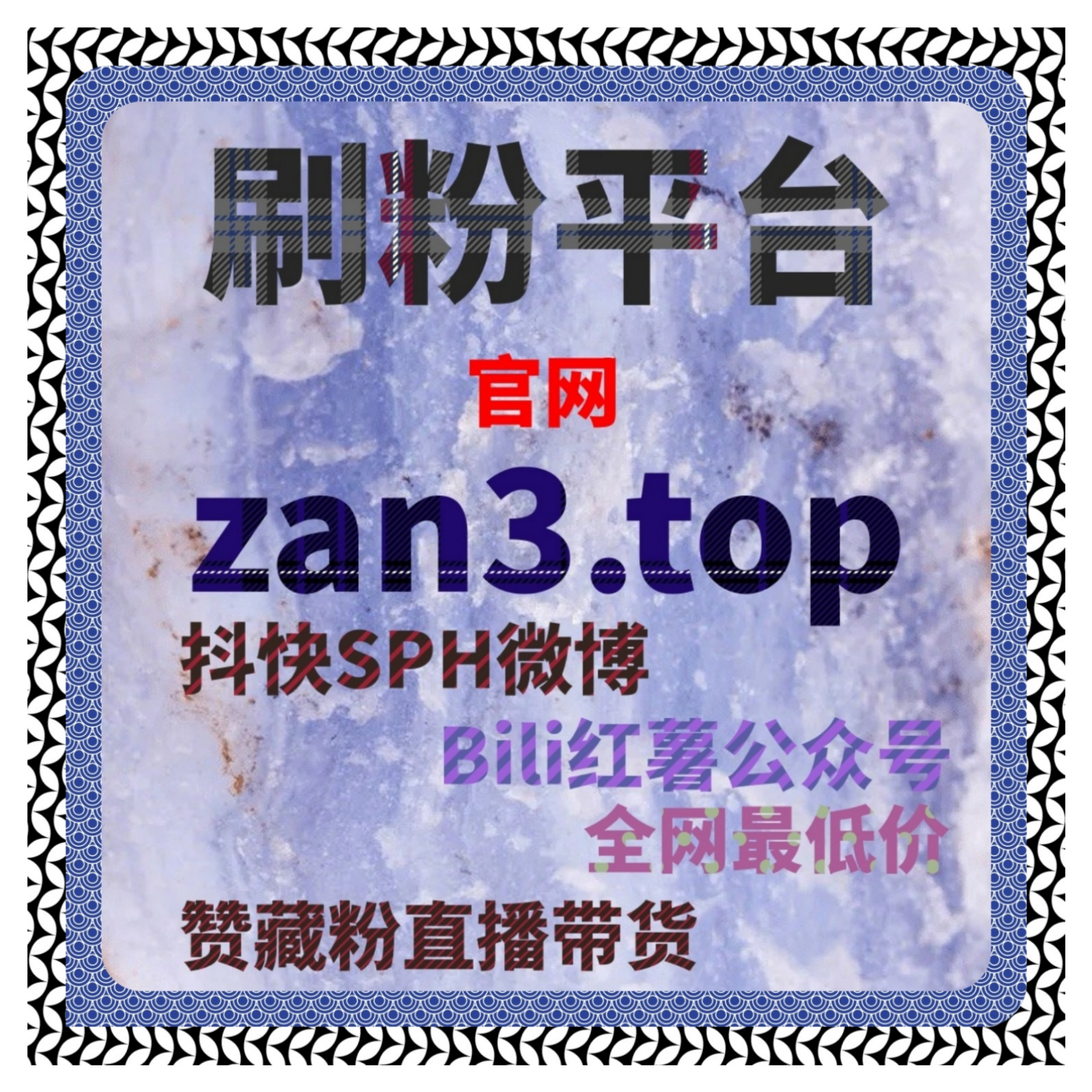 小红书刷阅读量自助下单平台推荐，如何通过刷播放量工具提高短视频内容 episode artwork