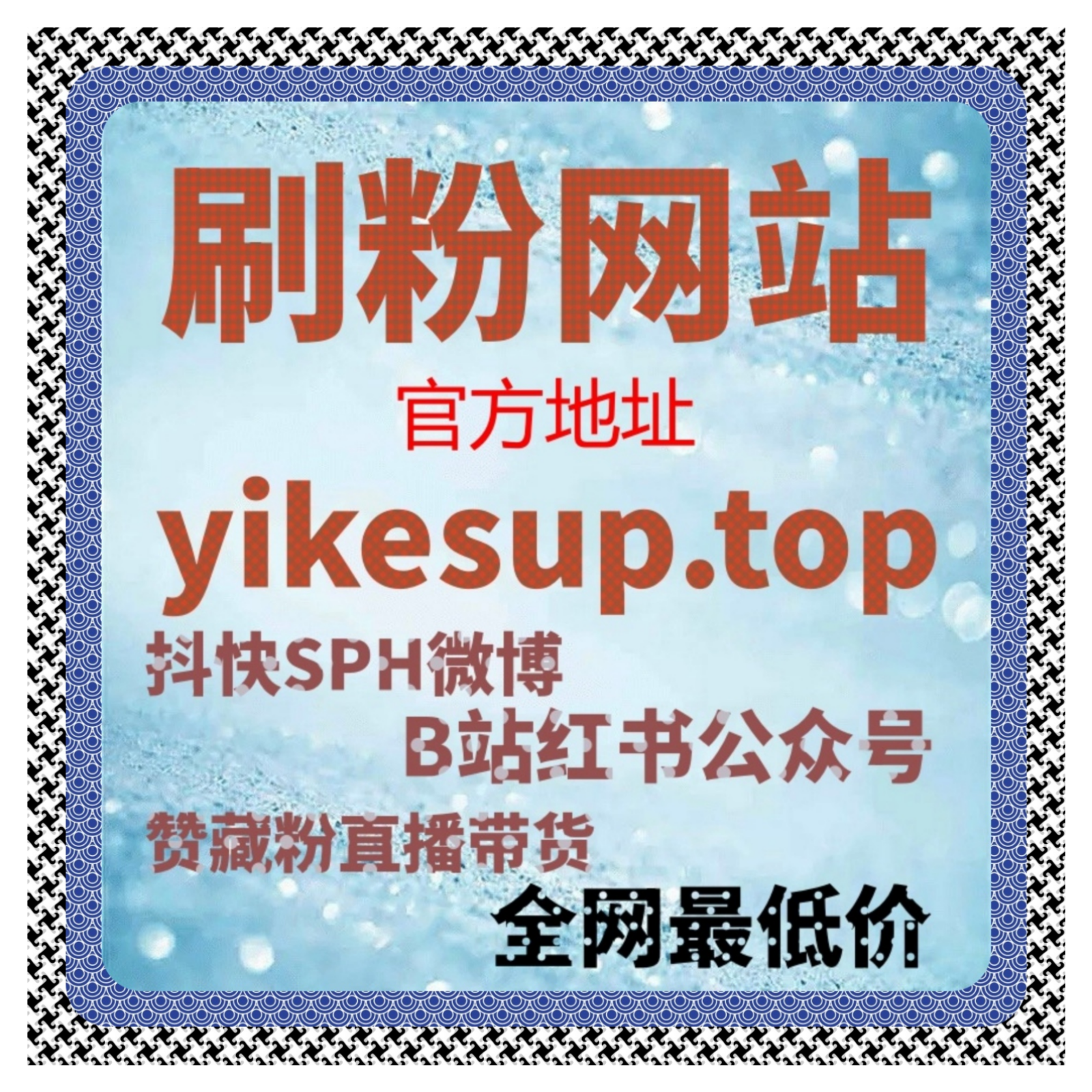 红果短剧刷赞自助平台，如何通过刷赞提升剧集热度成为热点内容。 episode artwork