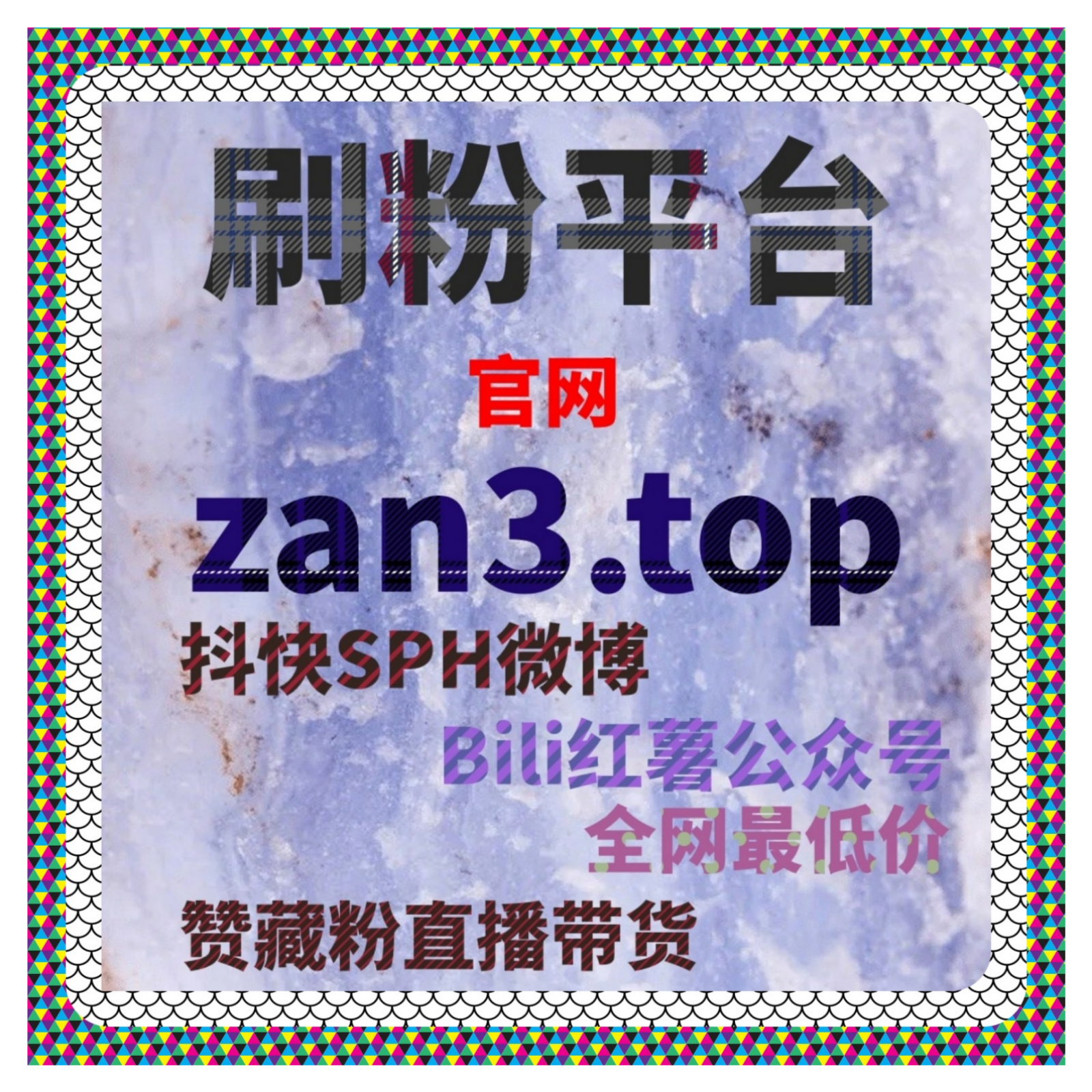 刷流量工具：通过购买视频号播放量，提升账号曝光和互动吸引更多点赞。 episode artwork