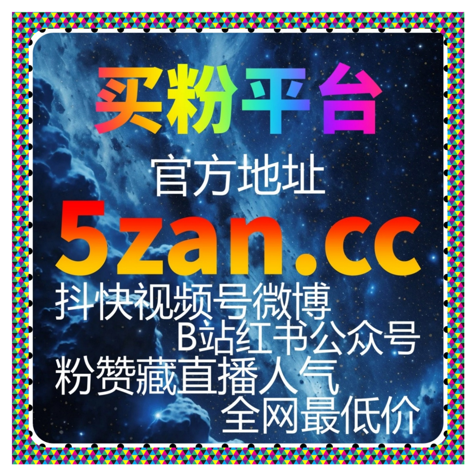 B站播放量自助下单如何帮助创作者快速提升视频曝光，增加互动量？ episode artwork
