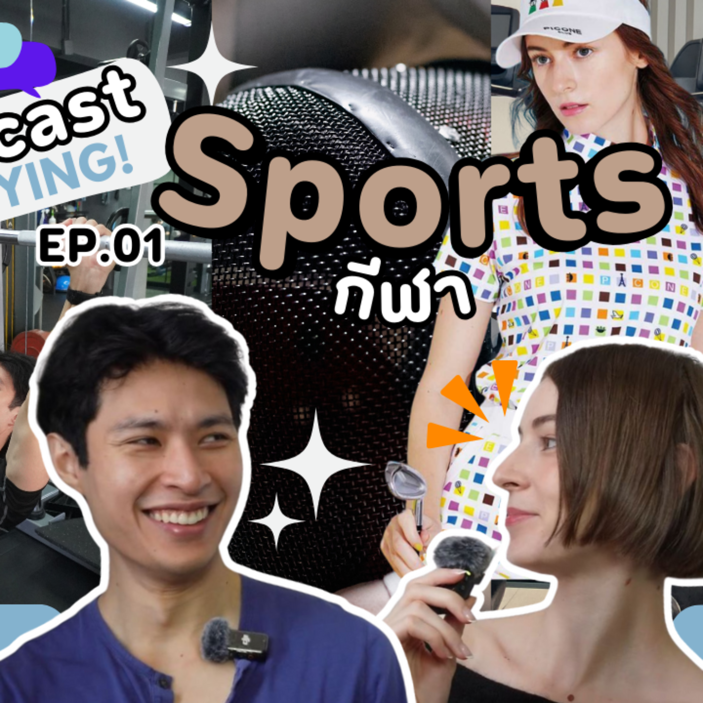 EP01: Sports, Fitness Journey, Nutrition and Mindset episode artwork