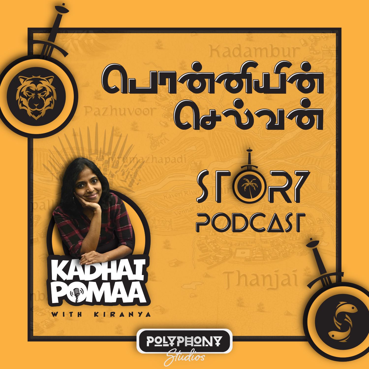 Kadhaipomaa with Kiranya