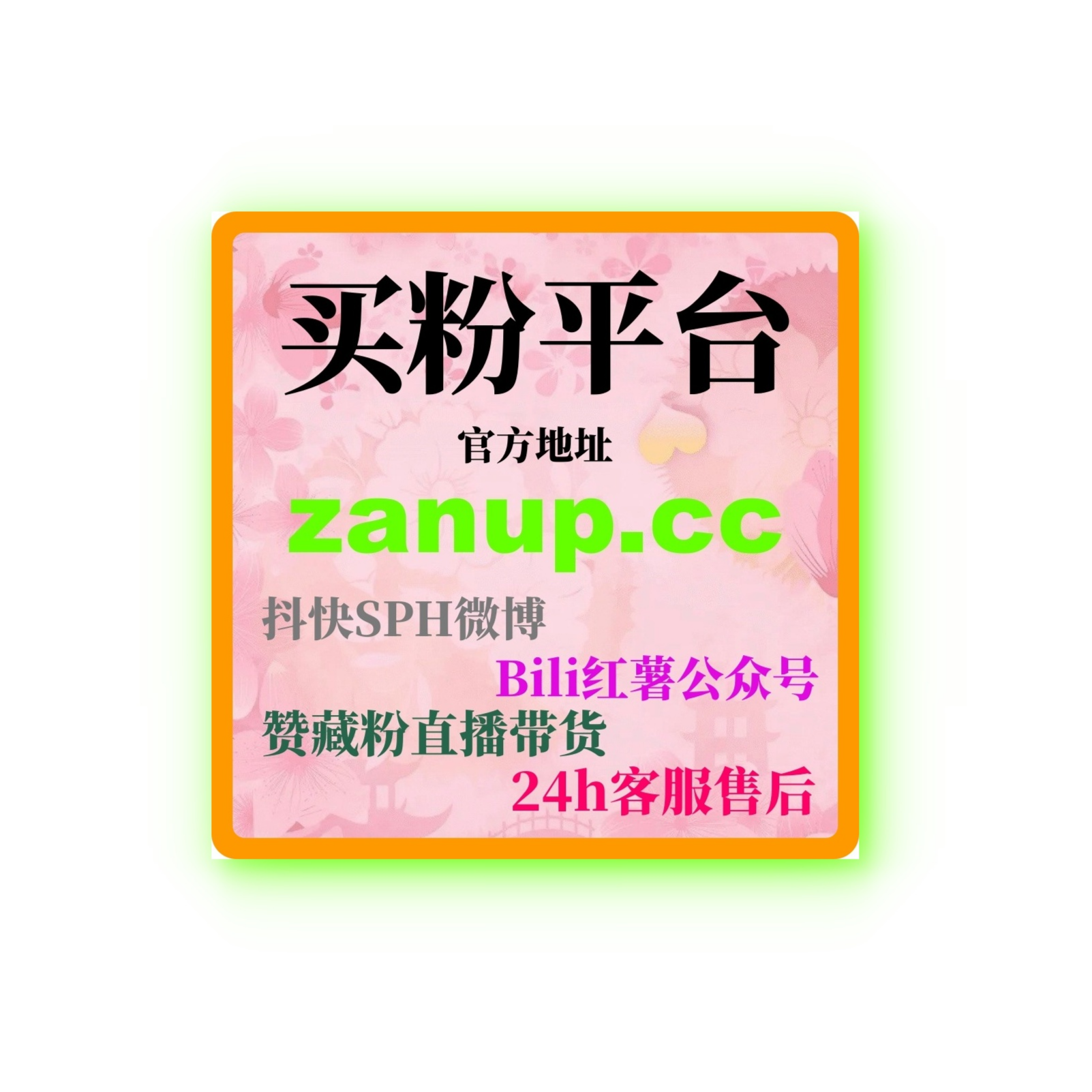 如何刷B站观看次数：提升视频曝光与互动的最佳方法获得更多曝光
