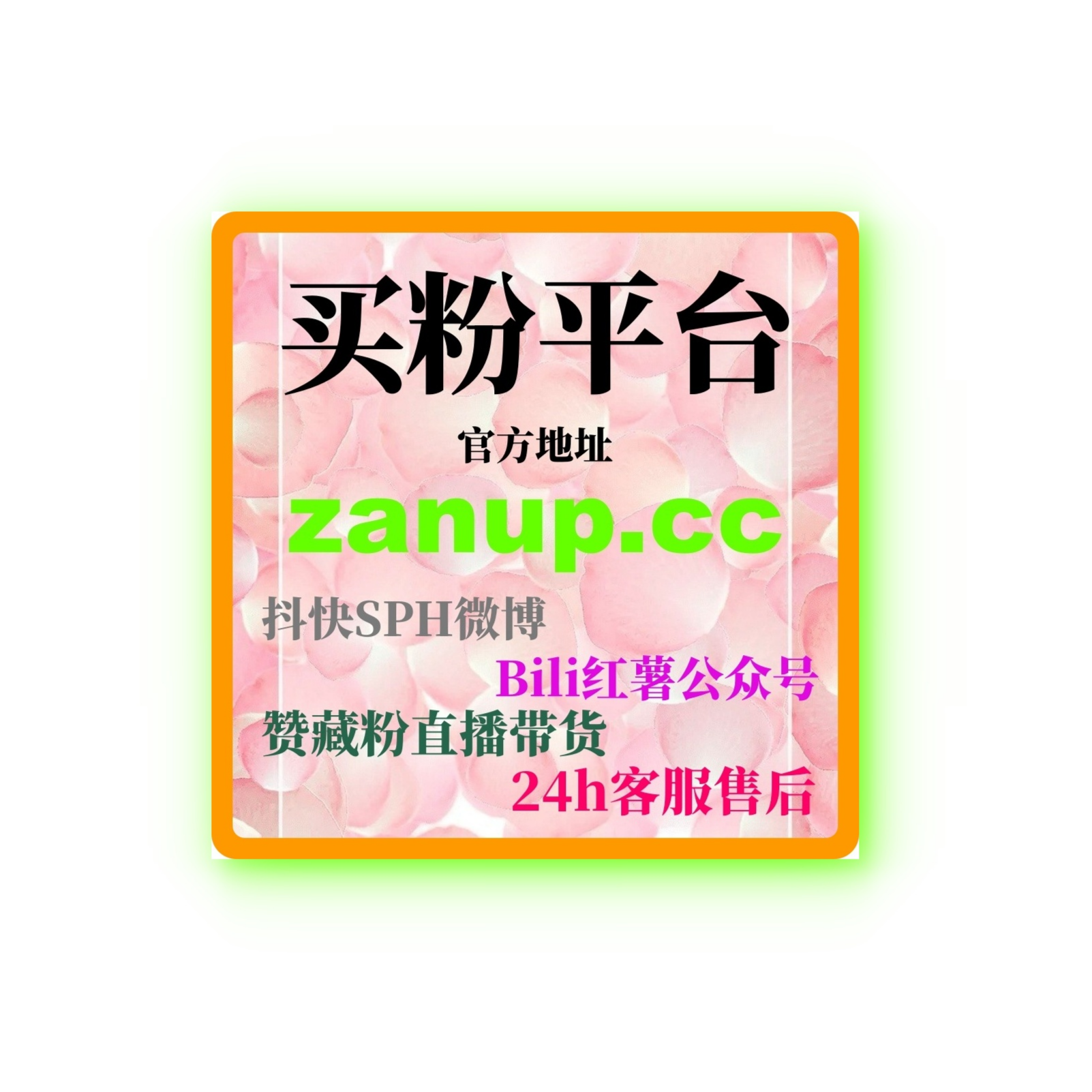 B站刷播放量有用吗：如何快速通过刷播放量提升视频表现与推荐？ episode artwork