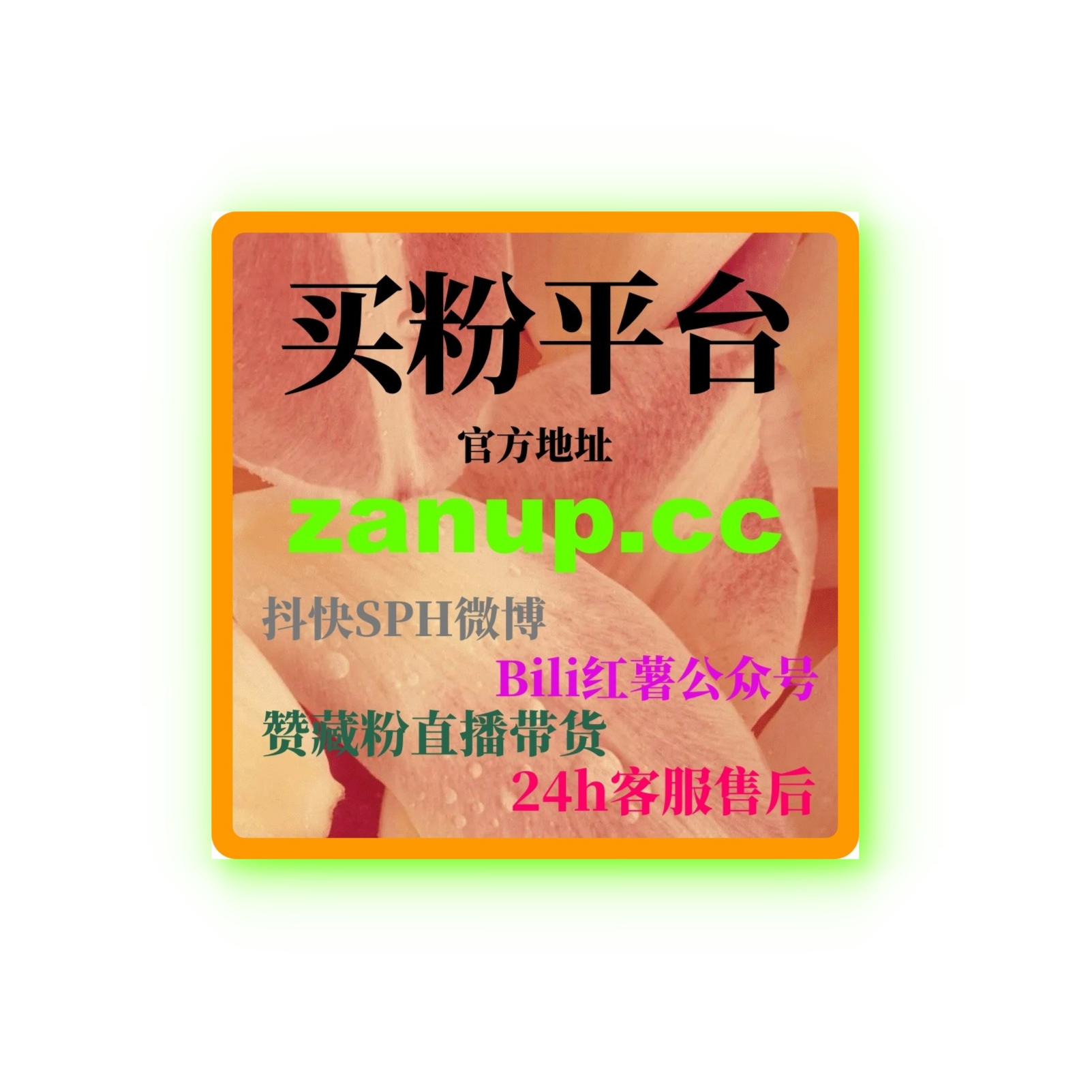 B站加热平台技巧：新手如何利用自然流量窗口提升内容表现实现数据爆发 episode artwork