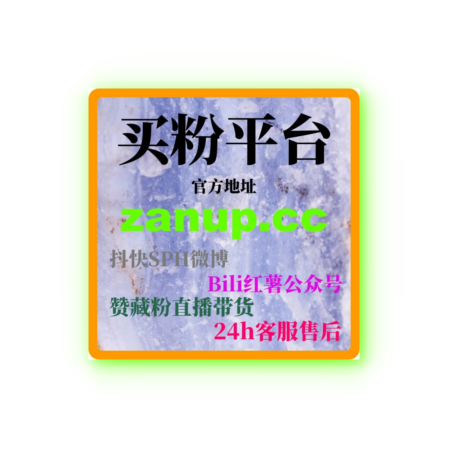 B站直播投流策略：如何稳步提升直播间人气与互动深度，增加观众粘性 episode artwork
