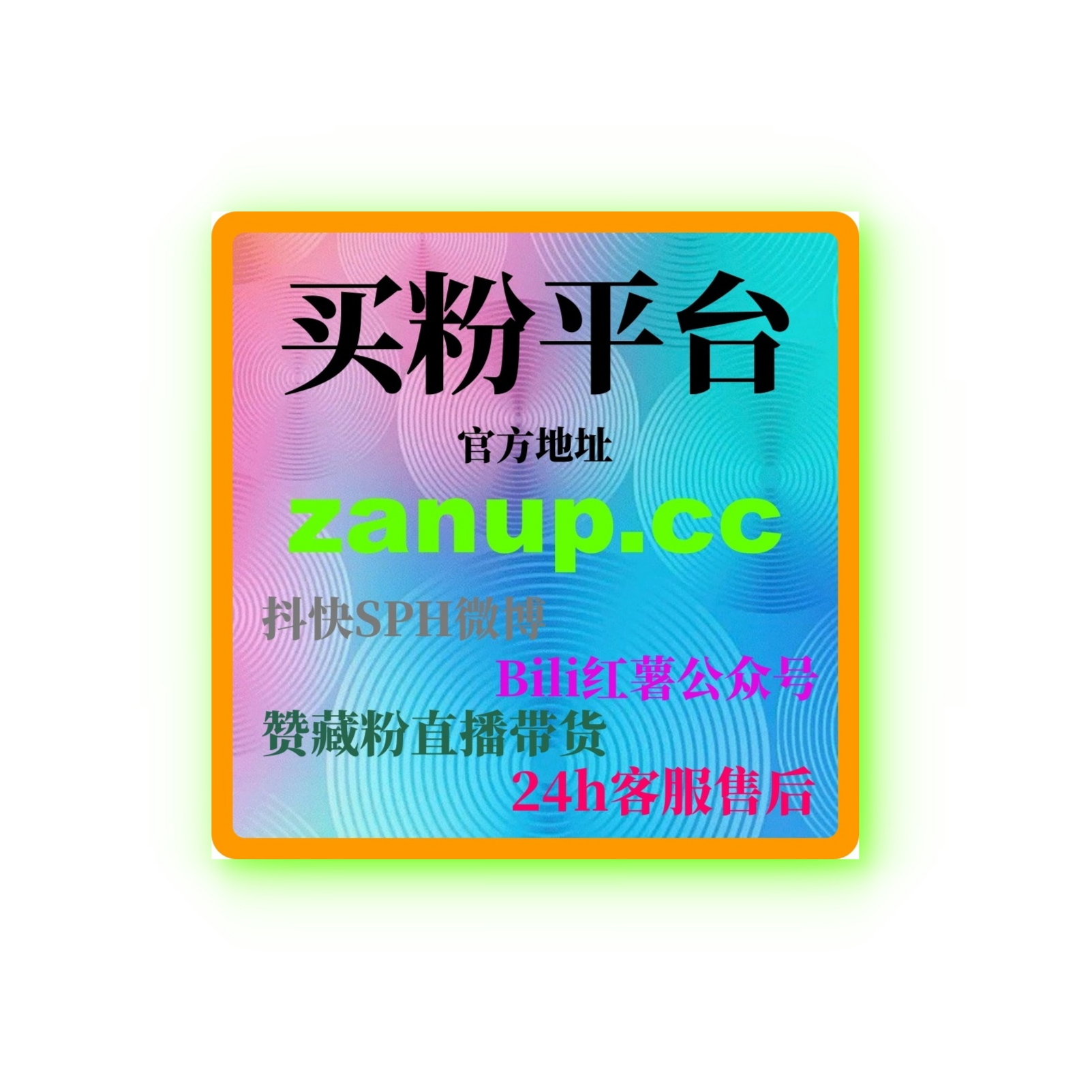 B站投流策略解析：新手如何精准获取流量实现健康增长，快速突破冷启动 episode artwork