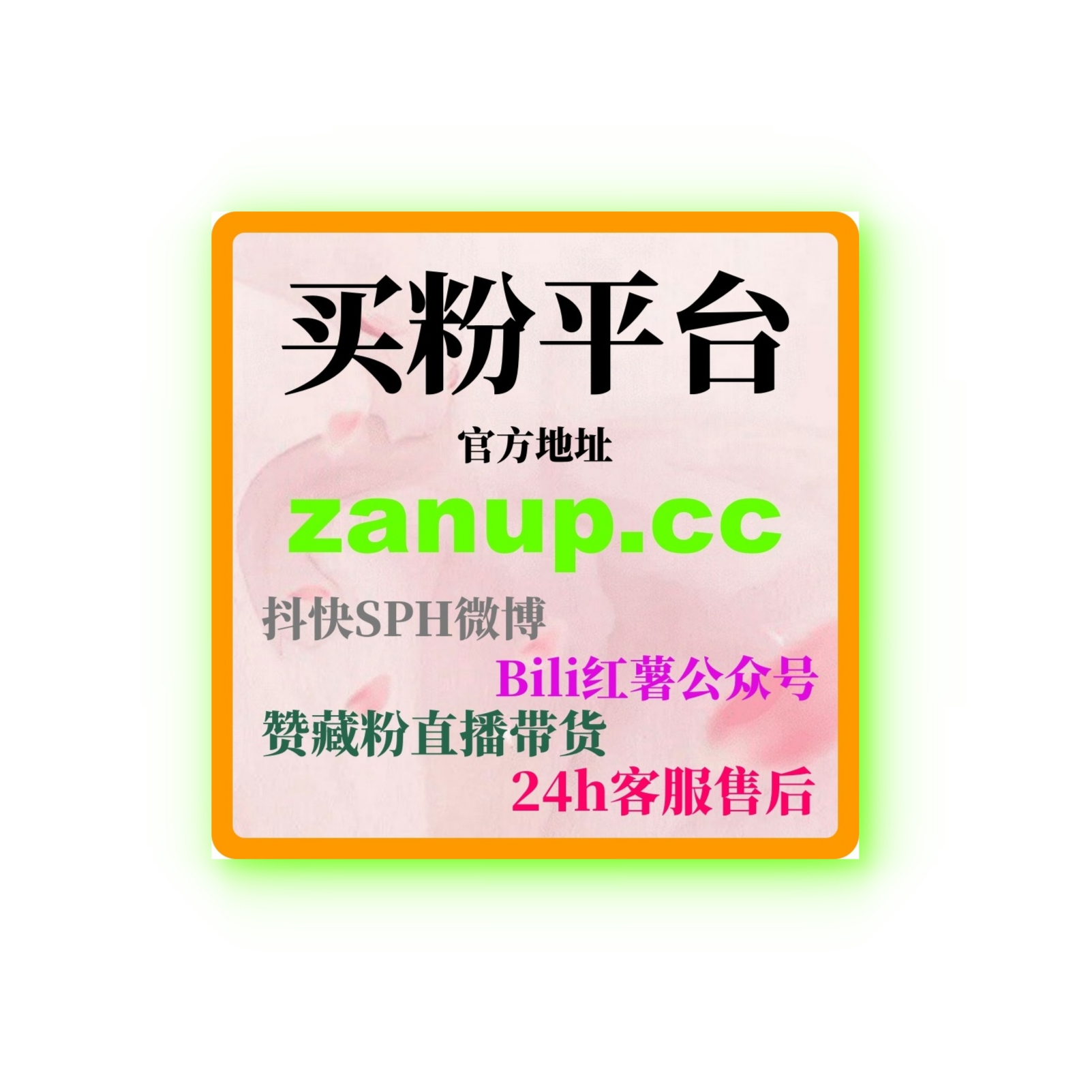 B站点赞购买技巧：教你打造更高互动氛围与参与感强的内容结构？ episode artwork