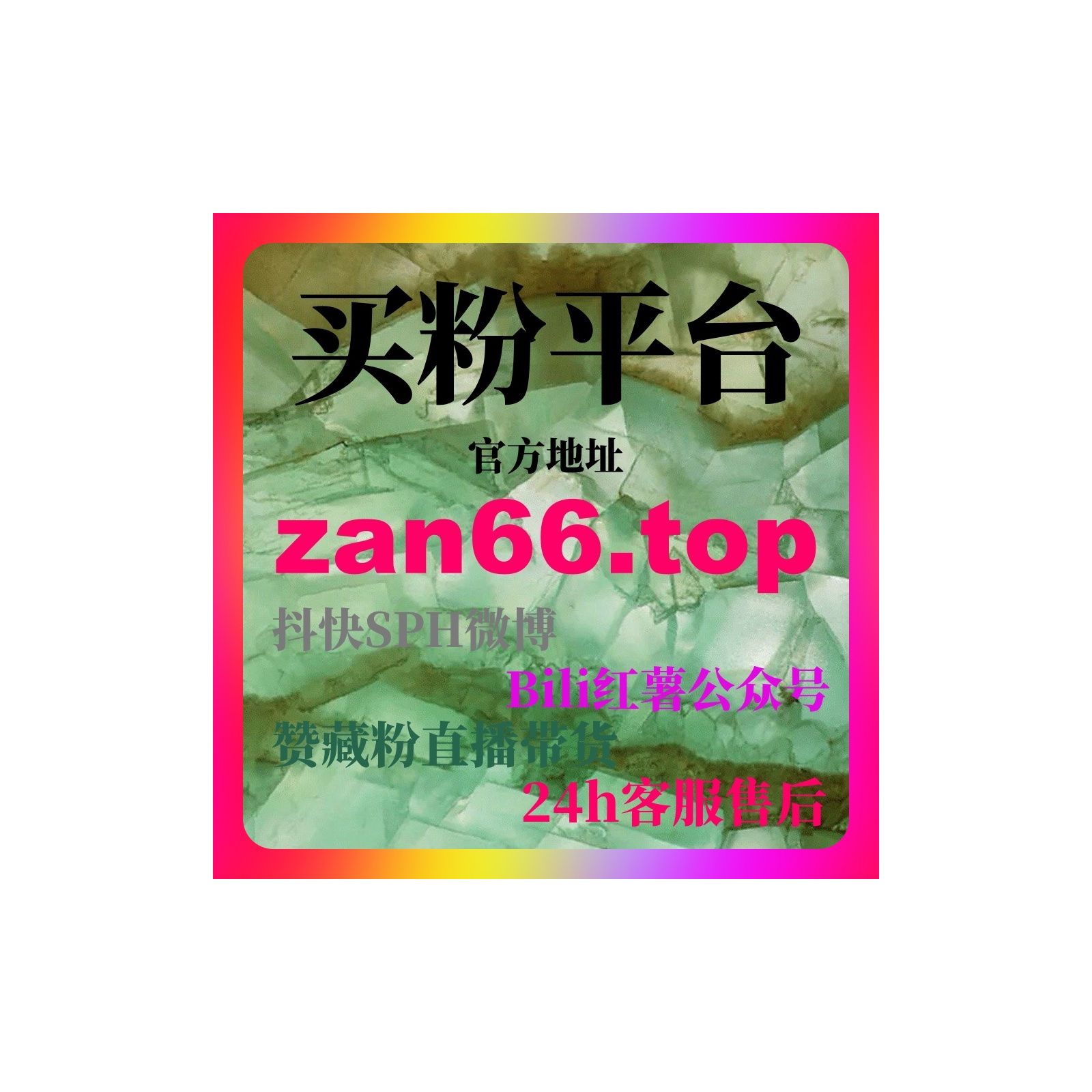 刷赞会限流吗？B站刷粉自助下单教程分享，UP主快速提升视频互动量 episode artwork