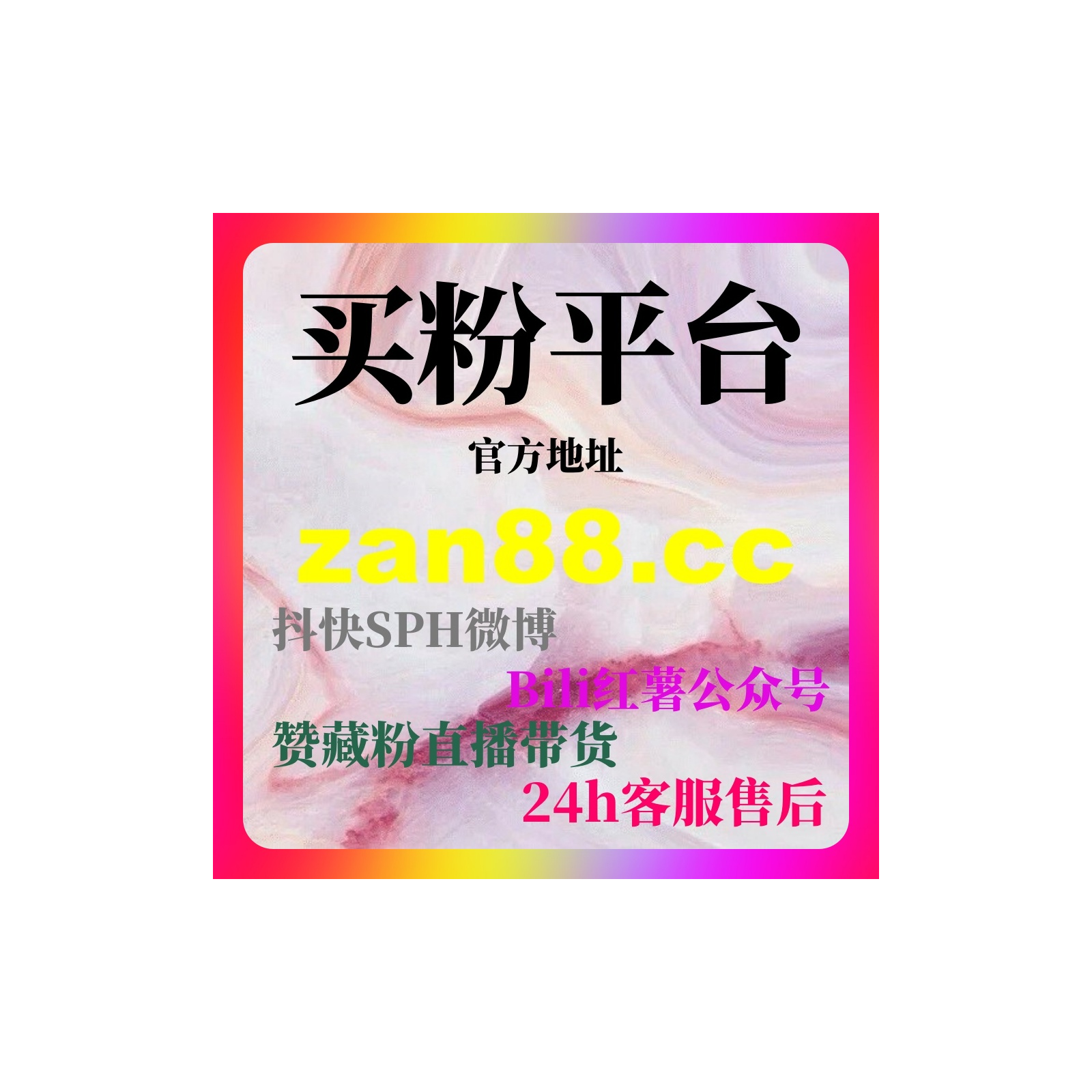 刷粉丝平台高效涨粉工具推荐，今日头条刷赞网站自助下单操作教程 episode artwork