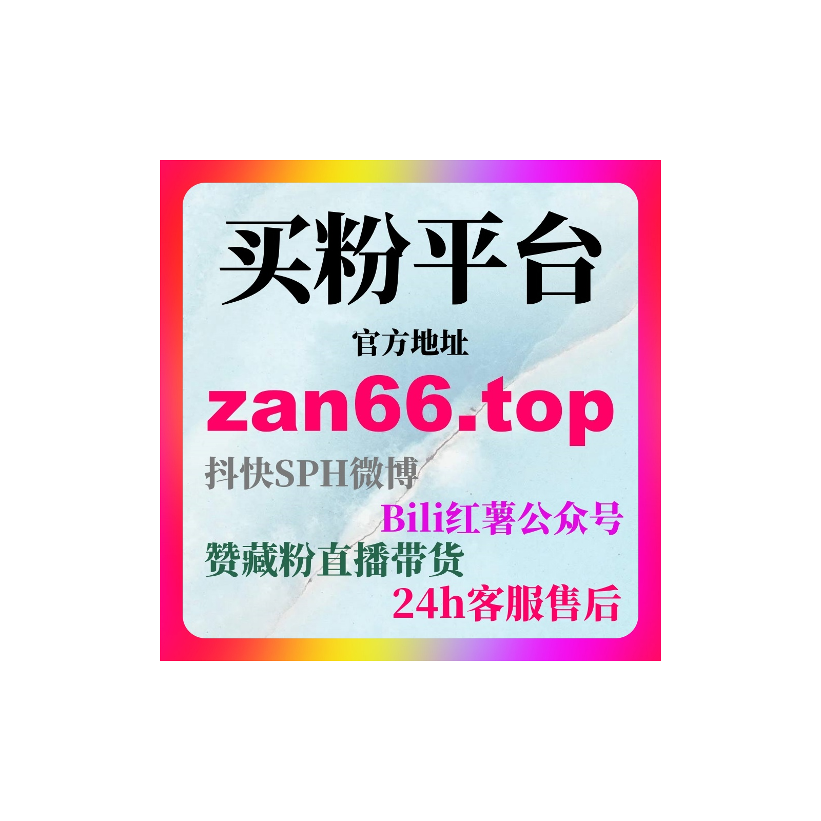 刷流量在线推荐，B站刷粉自助下单操作指南，轻松实现播放量快速提升 episode artwork