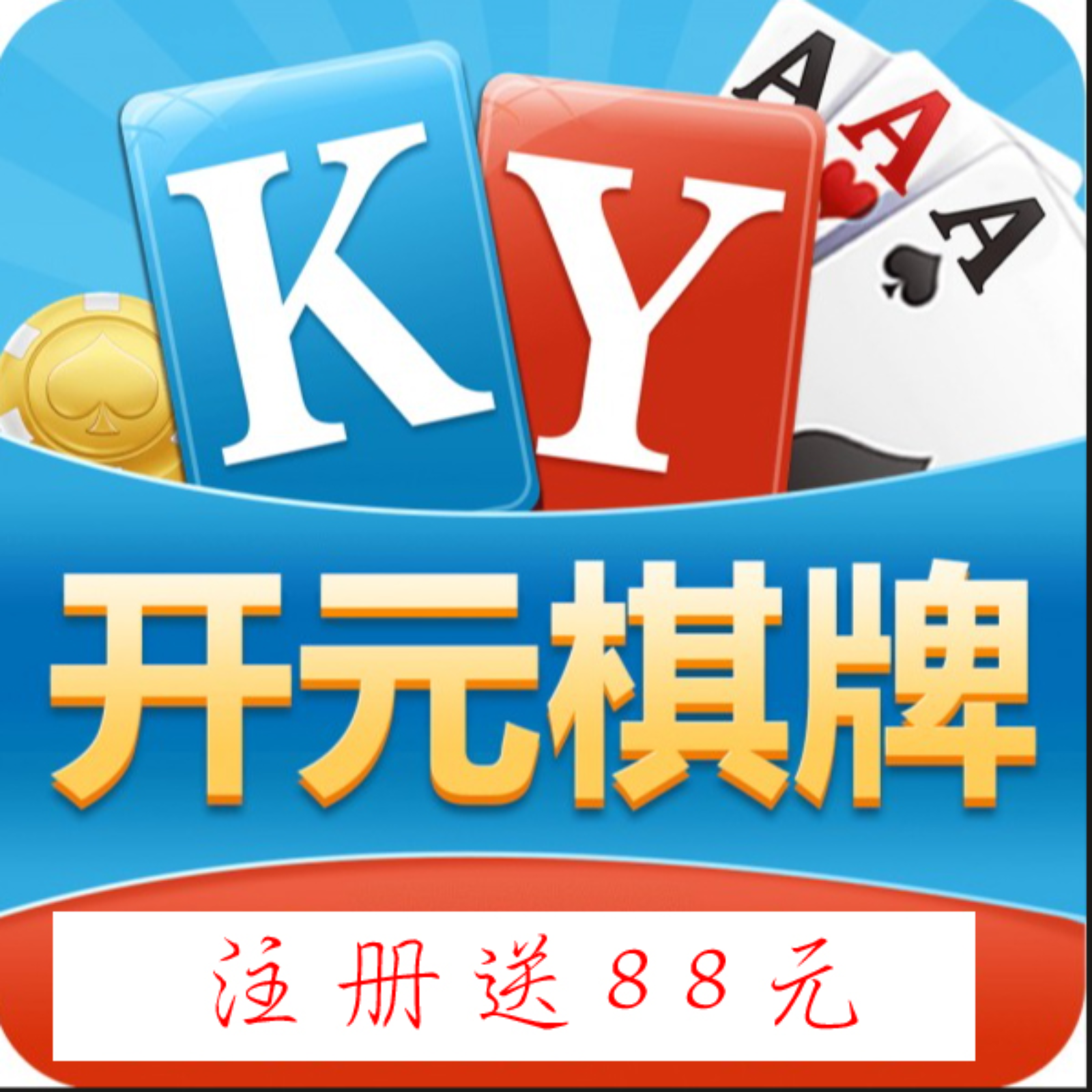 开元棋牌--开元棋牌试玩,开元官方网站