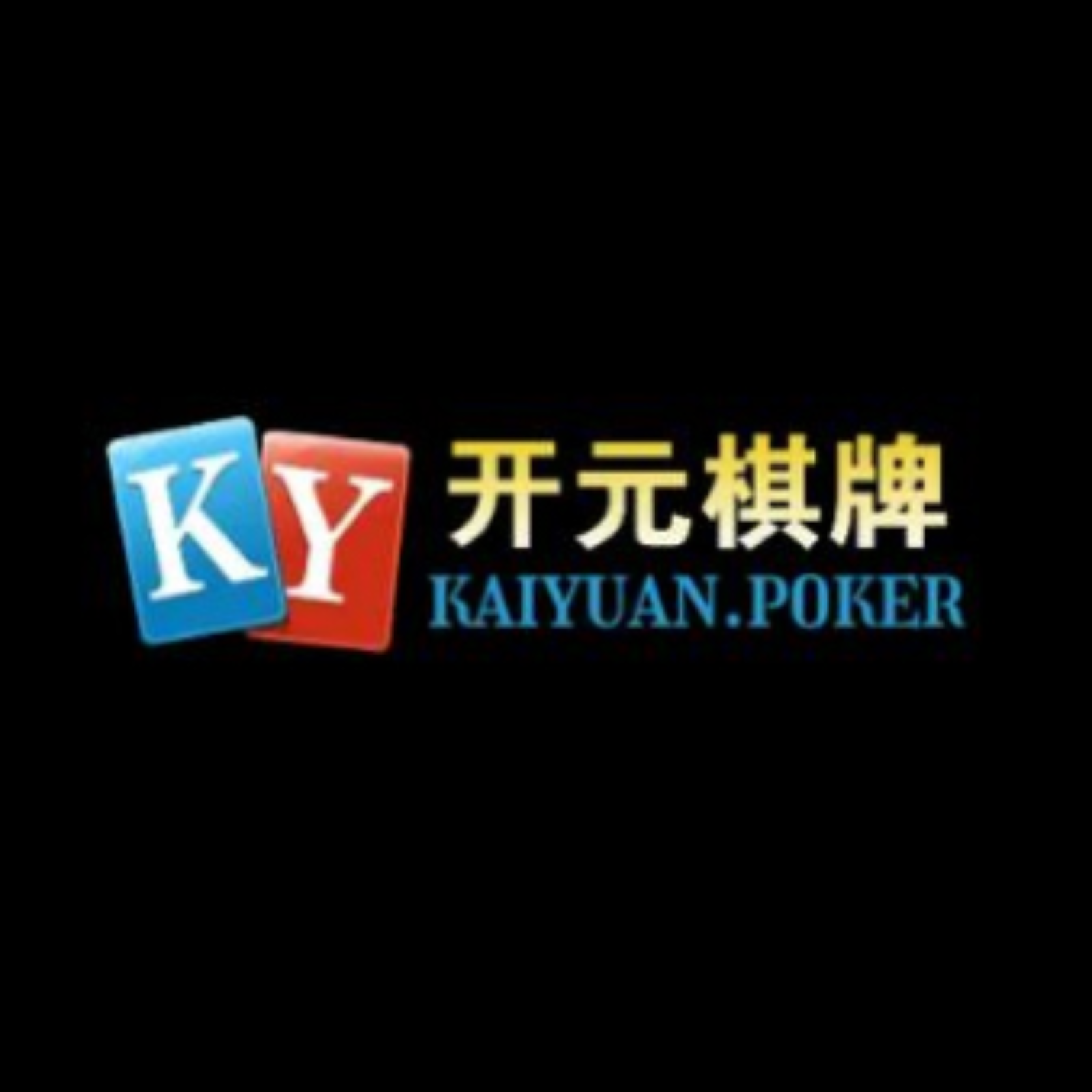 开元棋牌_App官方下载 episode artwork