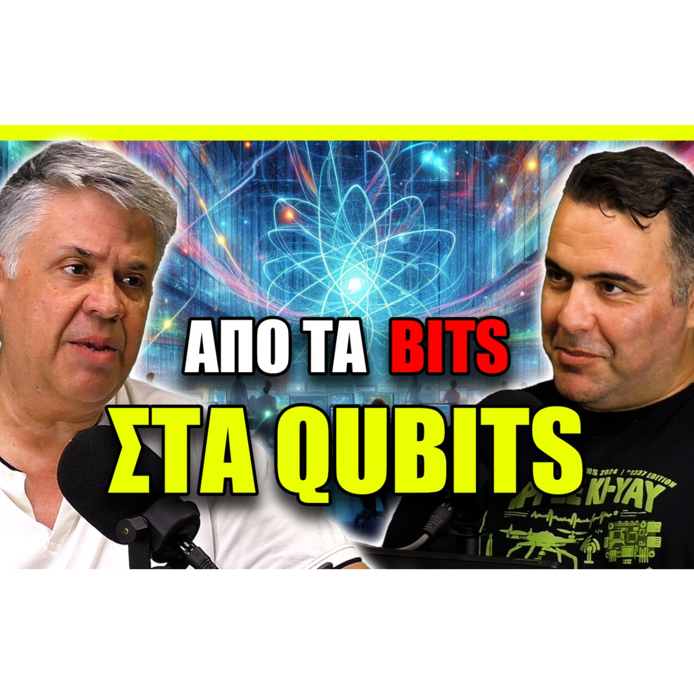 Απο τα Bits στα Qubits!